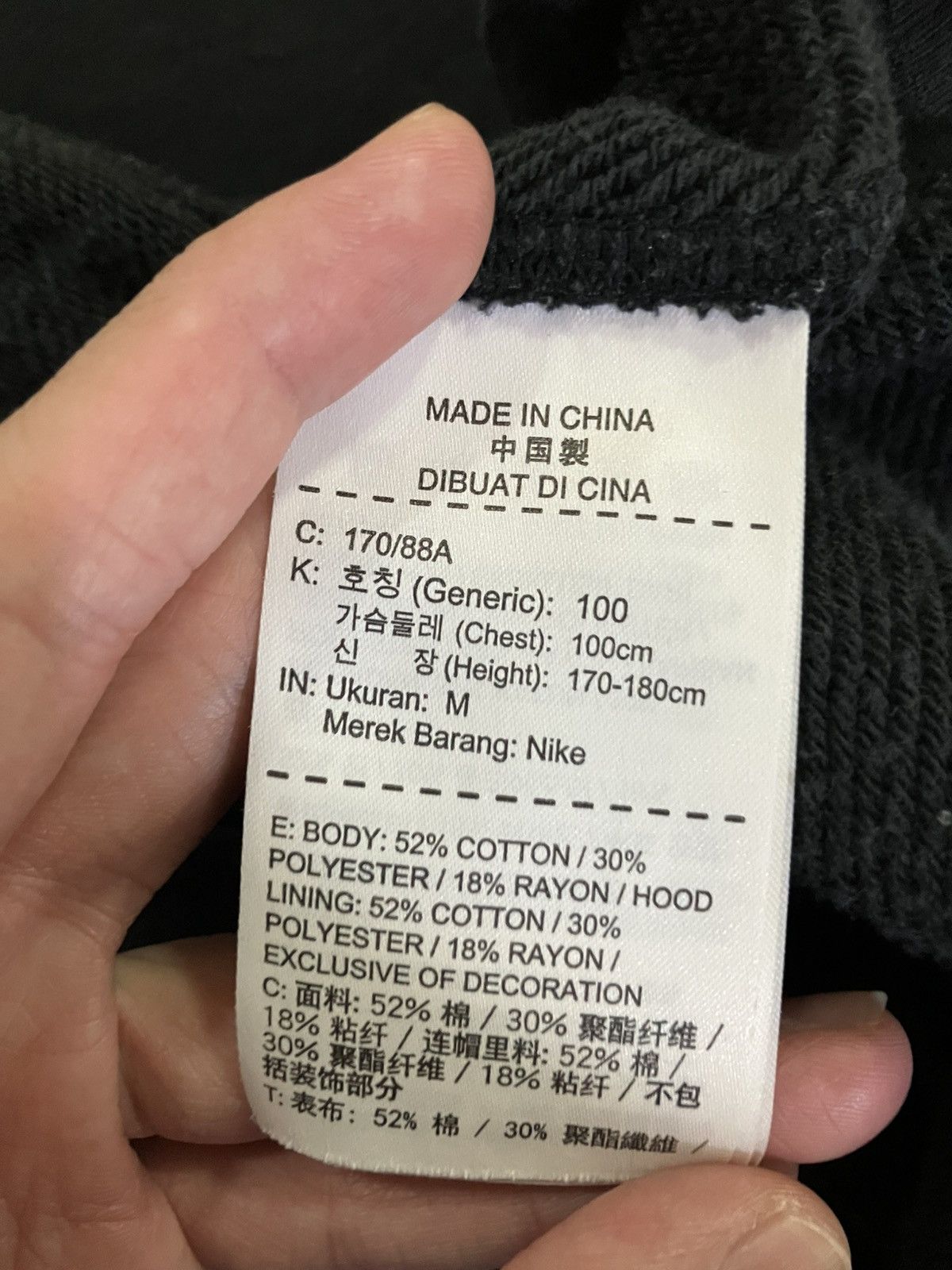 Nike × Off-White Nike Off-White Hoodie Size US M / EU 48-50 / 2 - 7 Thumbnail