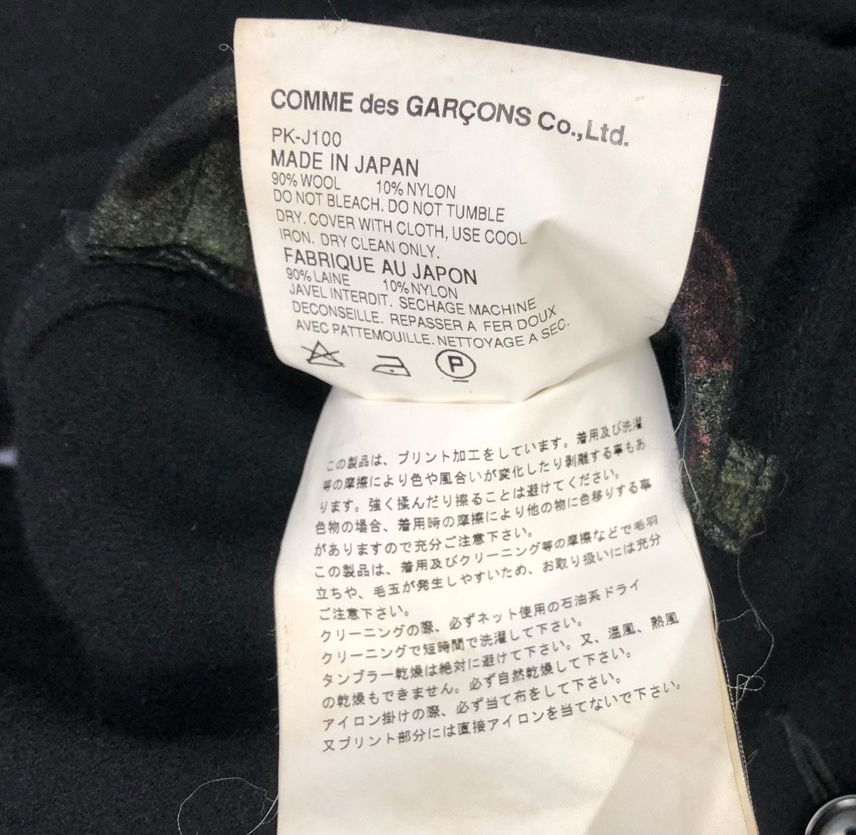 Comme des Garcons Homme Plus Comme Des Garcons Homme Plus 2003 S/S Camouflage Jacket Size US S / EU 44-46 / 1 - 10 Thumbnail