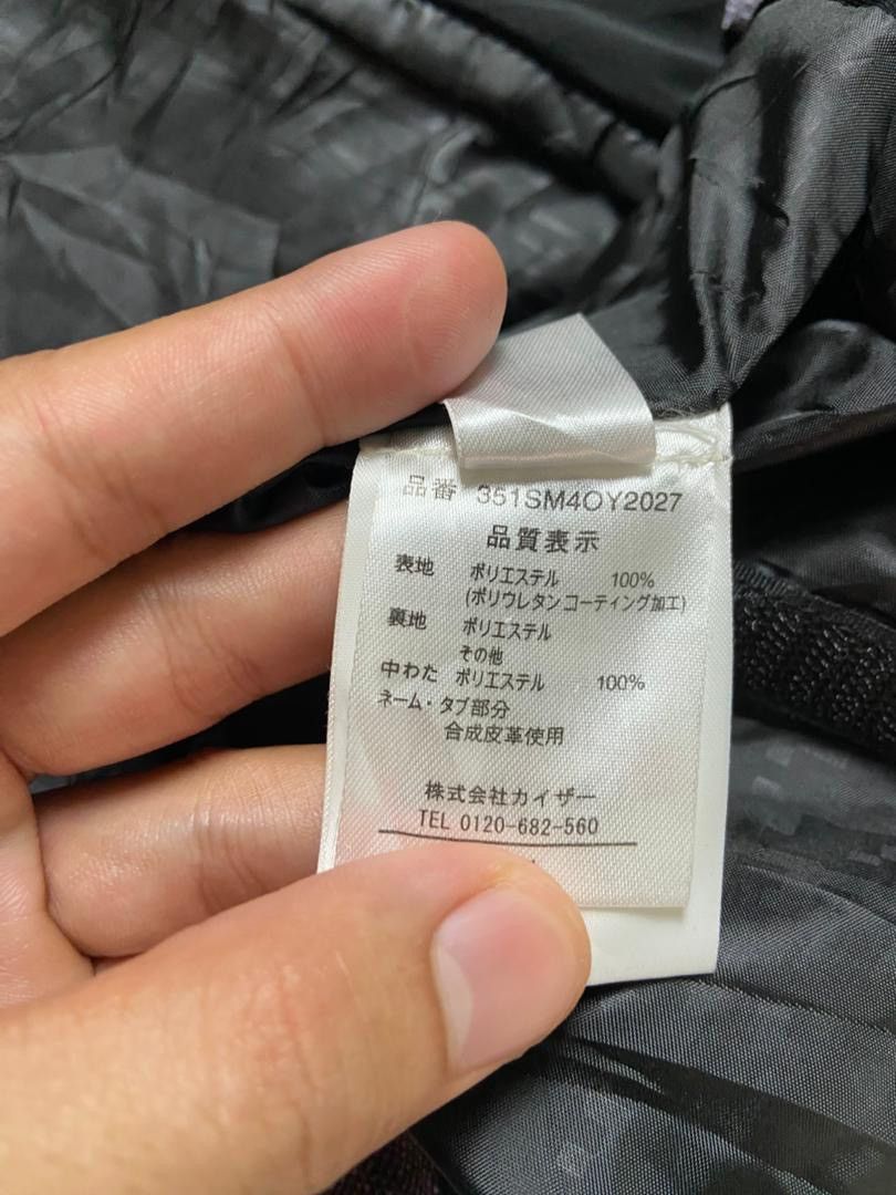 Japanese Brand SIMS Brand Ultimate Equipment Snowboard Jacket (190) Size US M / EU 48-50 / 2 - 5 Thumbnail