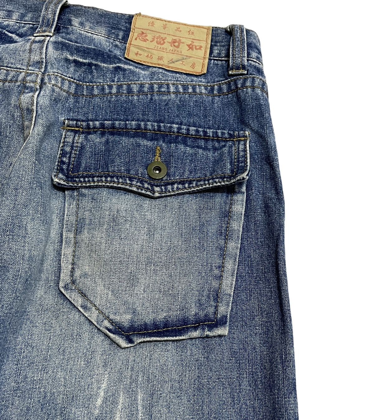 If Six Was Nine × Japanese Brand × Le Grande Bleu (L.G.B.) Very Rare Vintage Japanese Brand Sukajan Flared Jeans 1999s Size US 30 / EU 46 - 11 Thumbnail