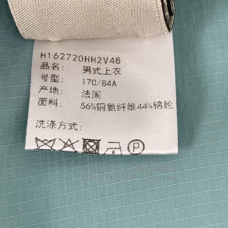 Hermes Hermes Light Blue Geometric Lines Hooded Zipper Jacket Size US M / EU 48-50 / 2 - 7 Thumbnail