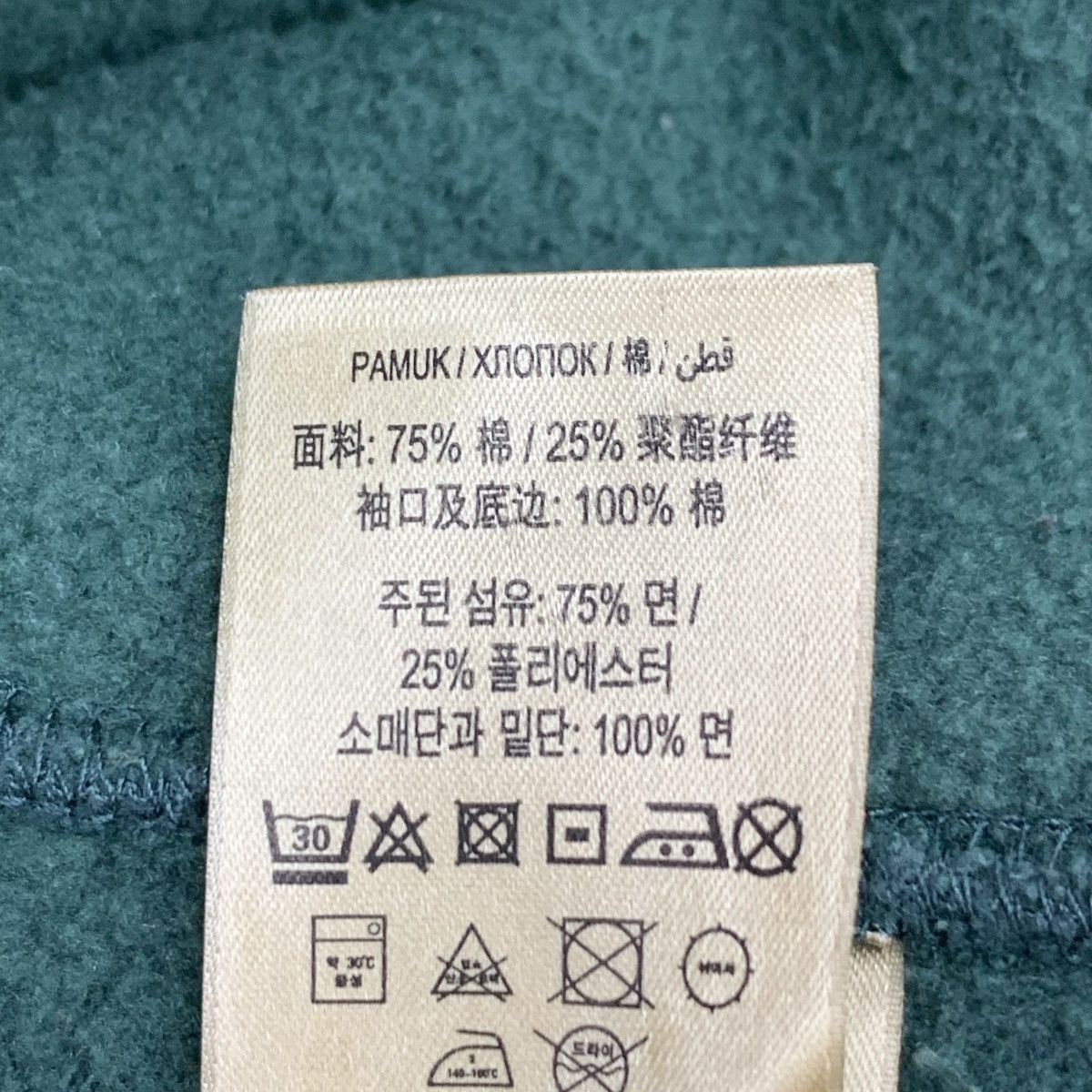 Burberry Burberry Dark Green Logo Horse Long Sleeve Sweatshirt K26WX Size US L / EU 52-54 / 3 - 7 Thumbnail