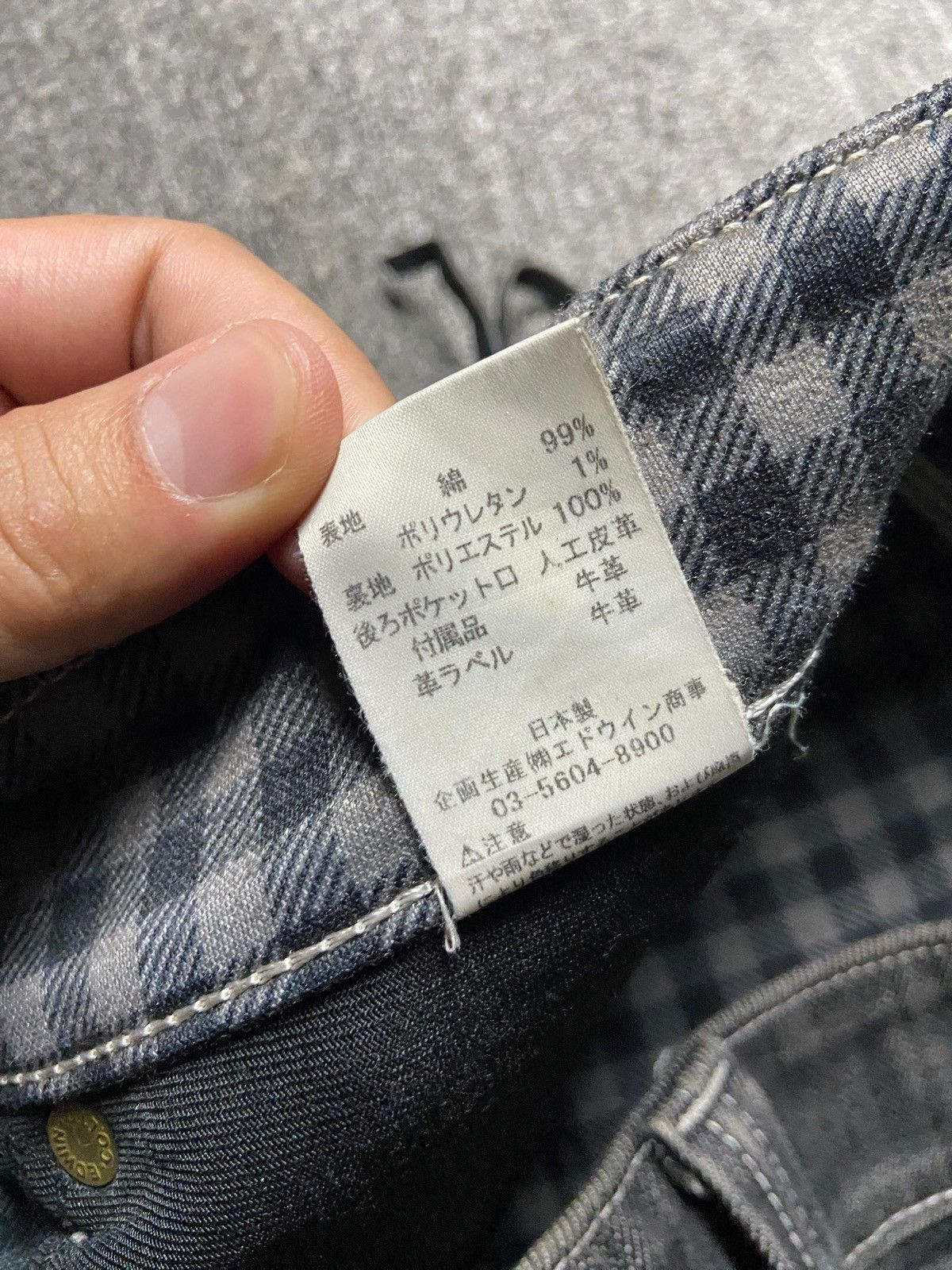 Edwin Edwin 503 x Blue Trip Distressed Ripped Jeans (159) Size US 32 / EU 48 - 5 Thumbnail