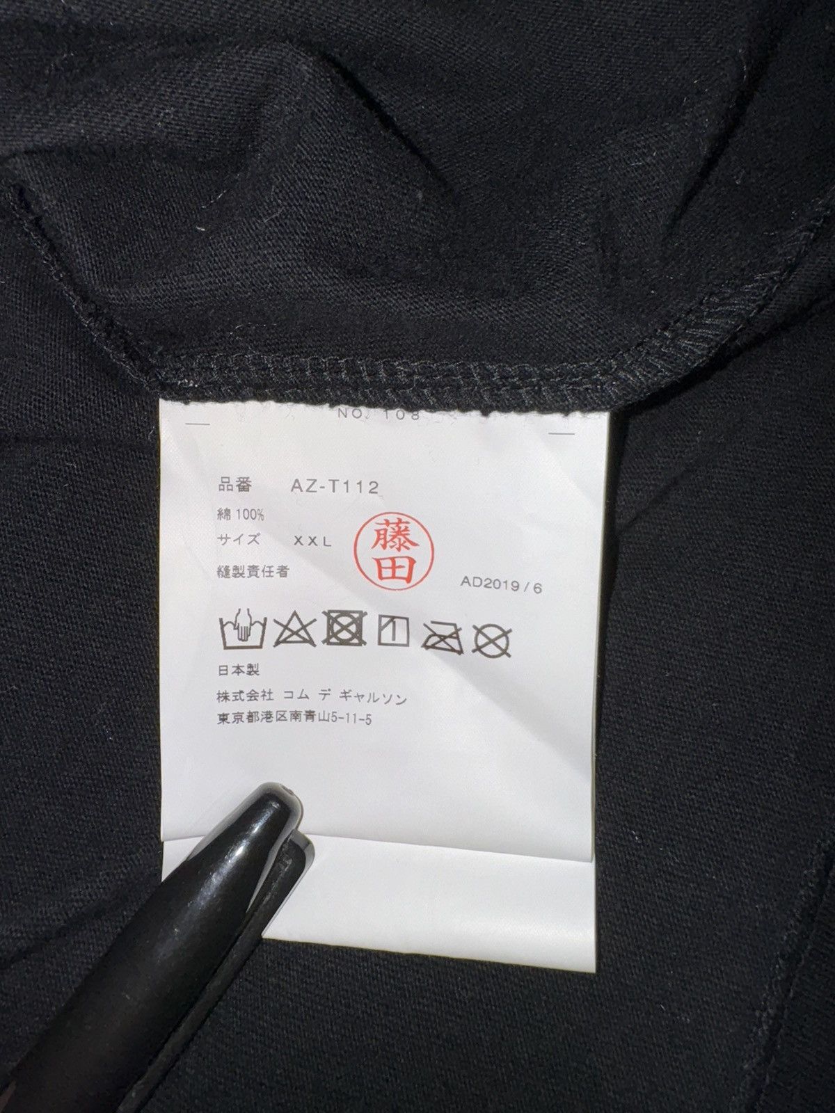 Comme des Garcons PLAY Red Heart tee Size US XXL / EU 58 / 5 - 5 Thumbnail