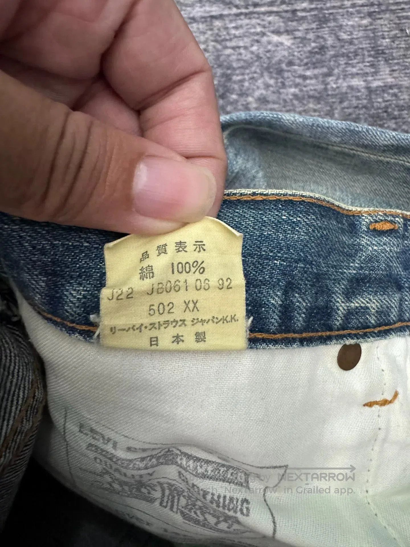 Levi's Vintage Levi's 502xx Big E Jeans. Size US 35 - 6 Thumbnail
