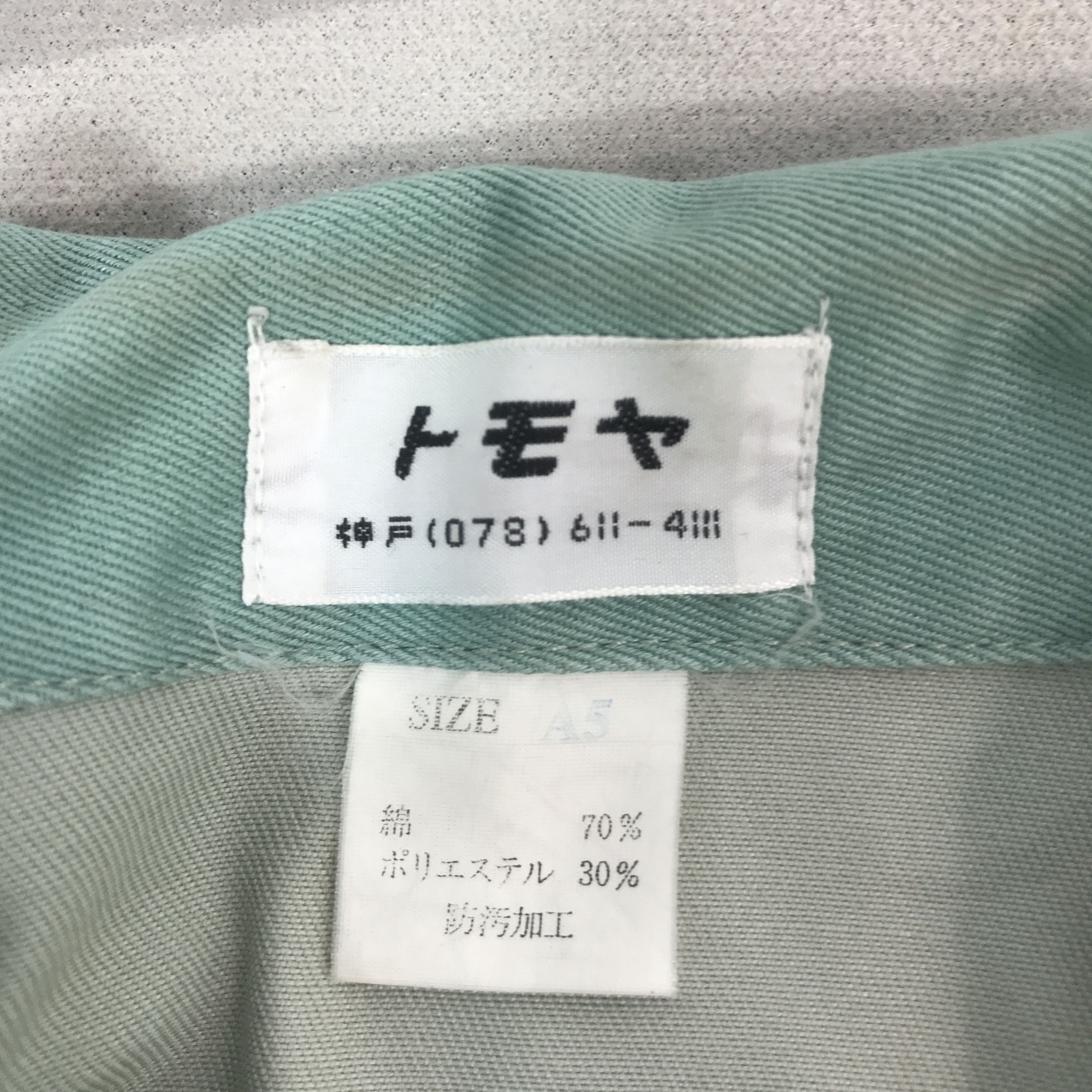 Japanese Brand KAWASAKI MOTOR SPORT UNIFORM JAPAN JACKET K67B9 Size US L / EU 52-54 / 3 - 10 Thumbnail