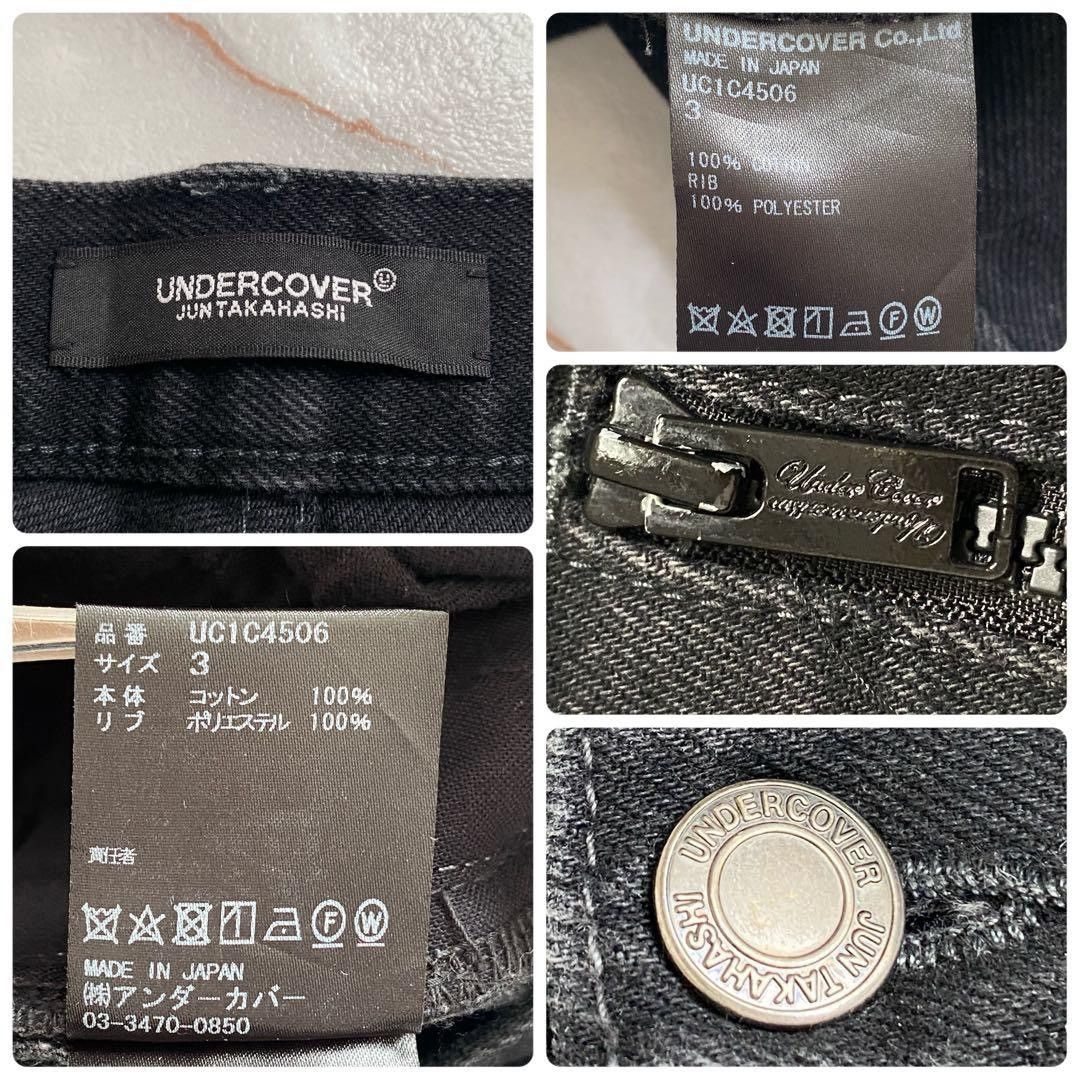 Undercover Undercover SS23 Katsuragi Panel Denim Size US 32 / EU 48 - 9 Thumbnail