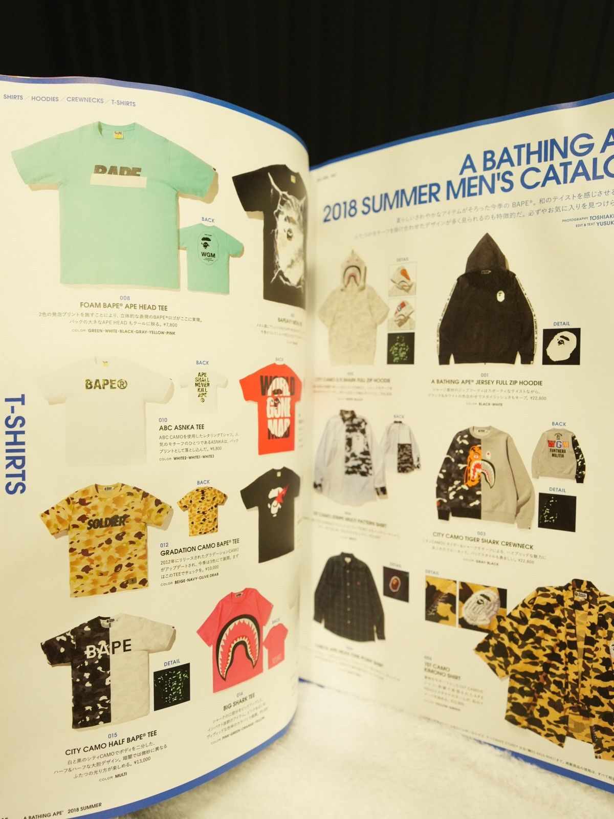 Bape Bape E-MOOK 2018 Summer Collection Magazine Size ONE SIZE - 9 Thumbnail