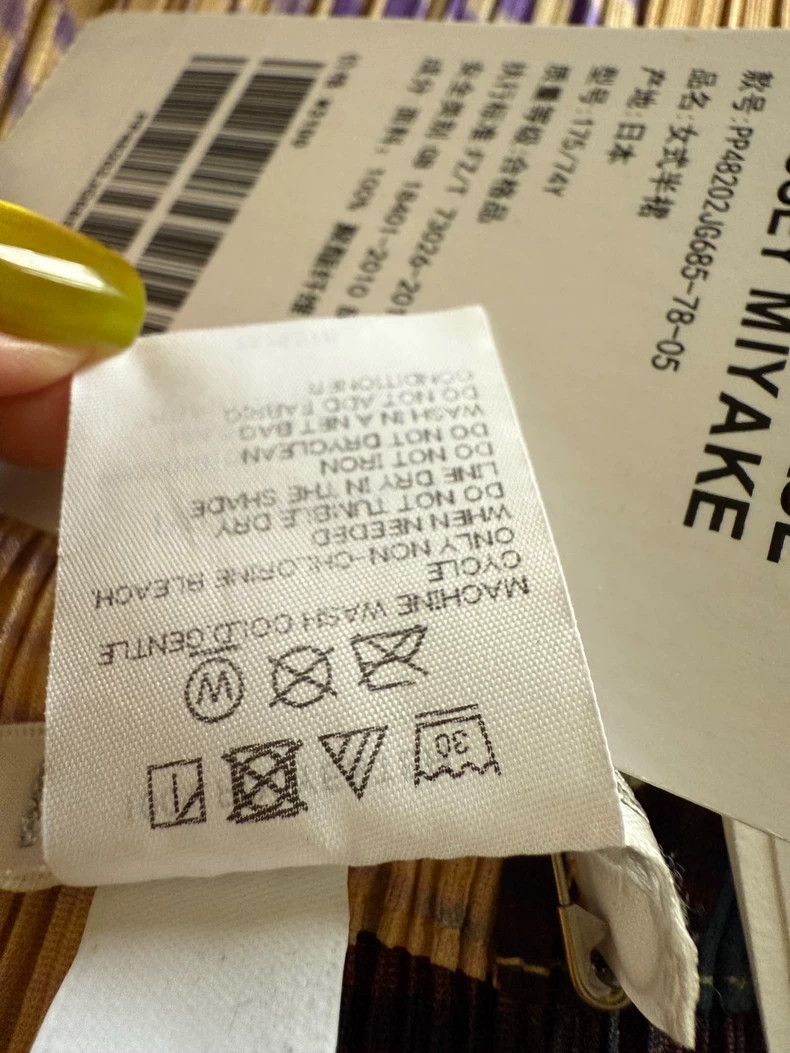 Issey Miyake Issey Miyake size:5 Yellow meteorite pleated skirt Size 22" - 5 Thumbnail