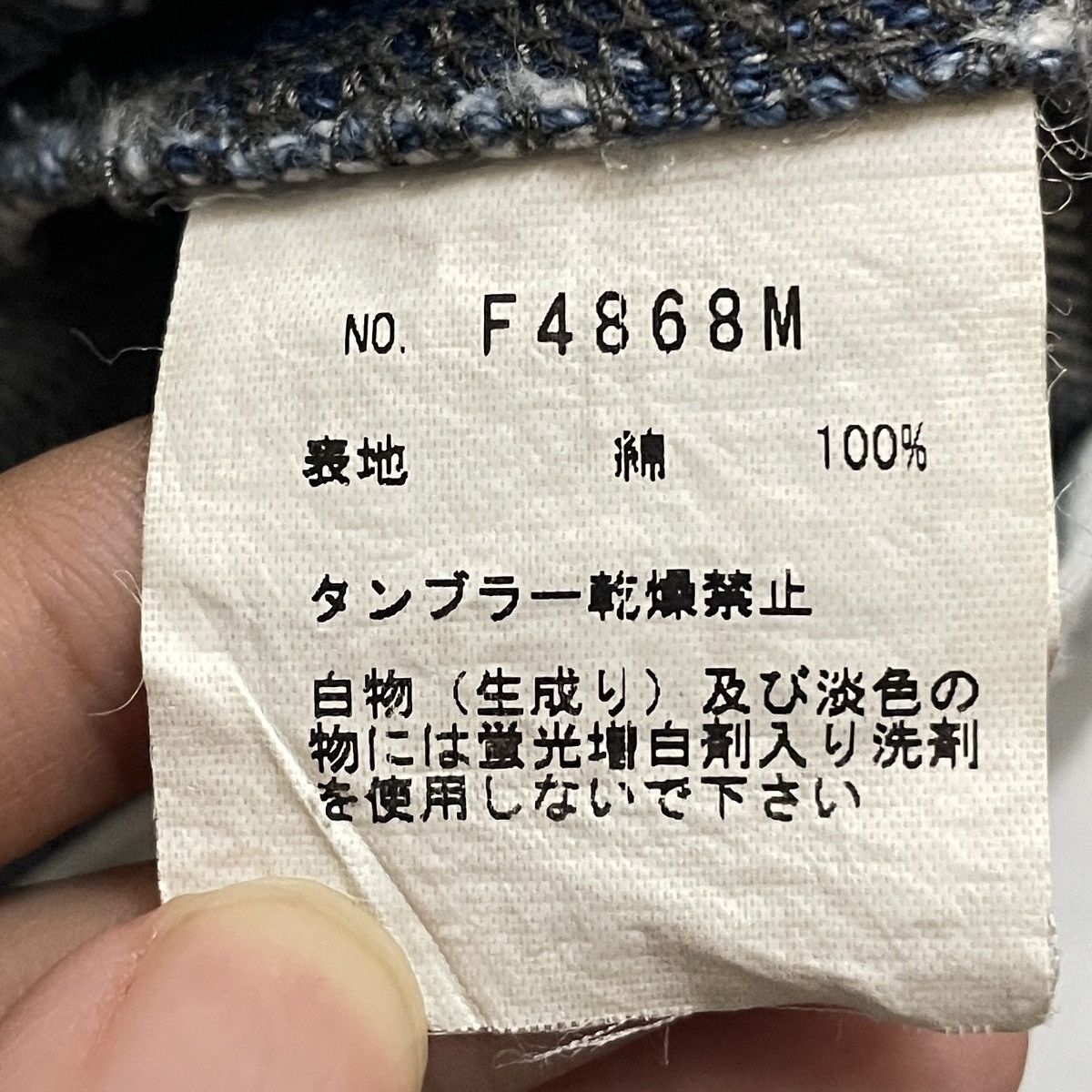 Japanese Brand Rare Design Vintage Brand As Know As Patchwork Jeans 2000s Size US 33 - 10 Thumbnail