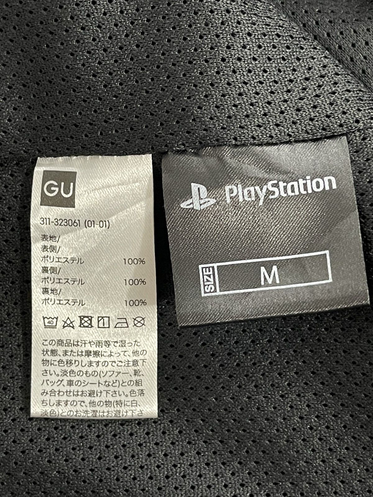 Playstation PLAYSTATION COACH JACKET Size US M / EU 48-50 / 2 - 8 Thumbnail