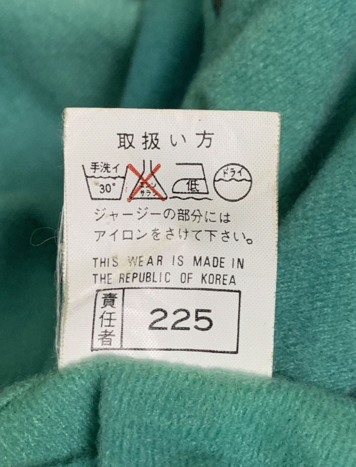 Japanese Brand Rare Design Super Material By Gretna Club Zipper Jackets Size US L / EU 52-54 / 3 - 7 Thumbnail