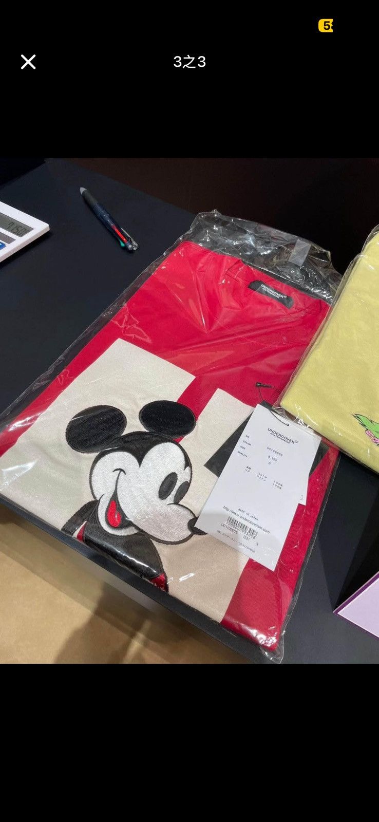 Disney × Undercover Under cover * Disney 🔥 limited edition Size US L / EU 52-54 / 3 - 3 Thumbnail