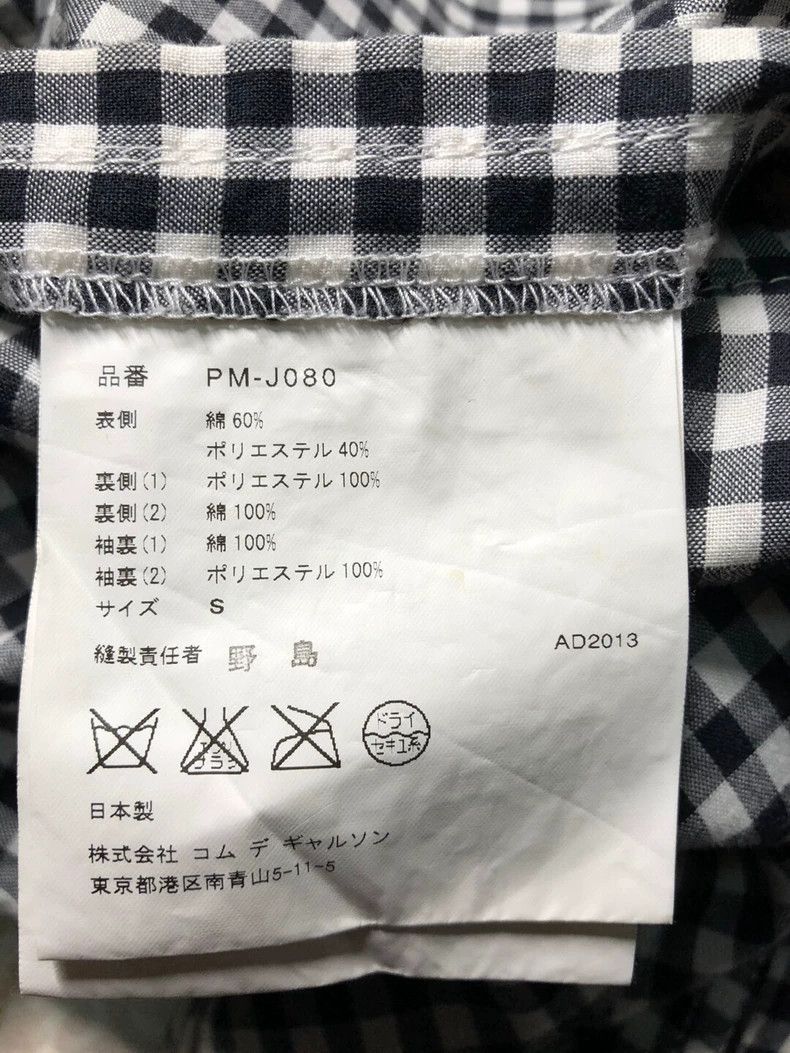 Comme des Garcons Comme des Garcons Classic structural suit Size S / US 4 / IT 40 - 6 Thumbnail