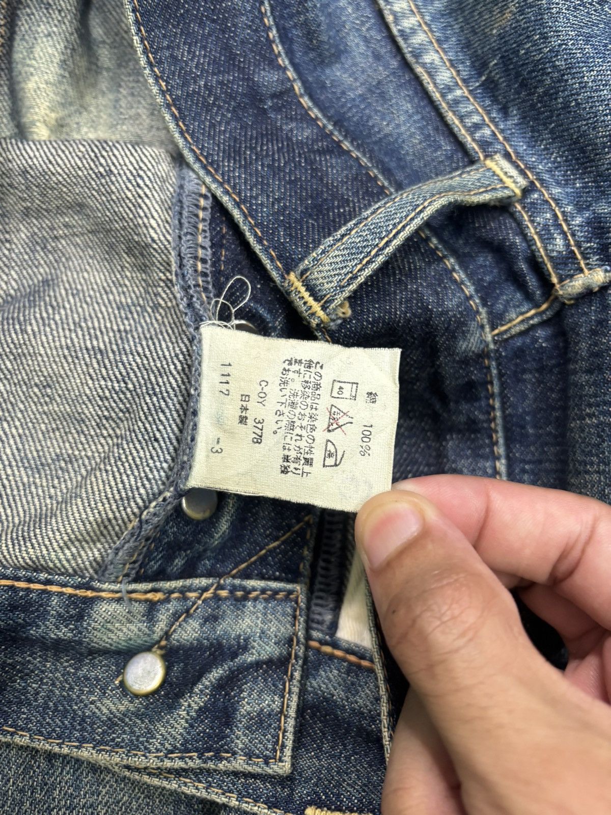 SPELLBOUND Mud Wash Selvedge Thrashed Distressed Denim Short