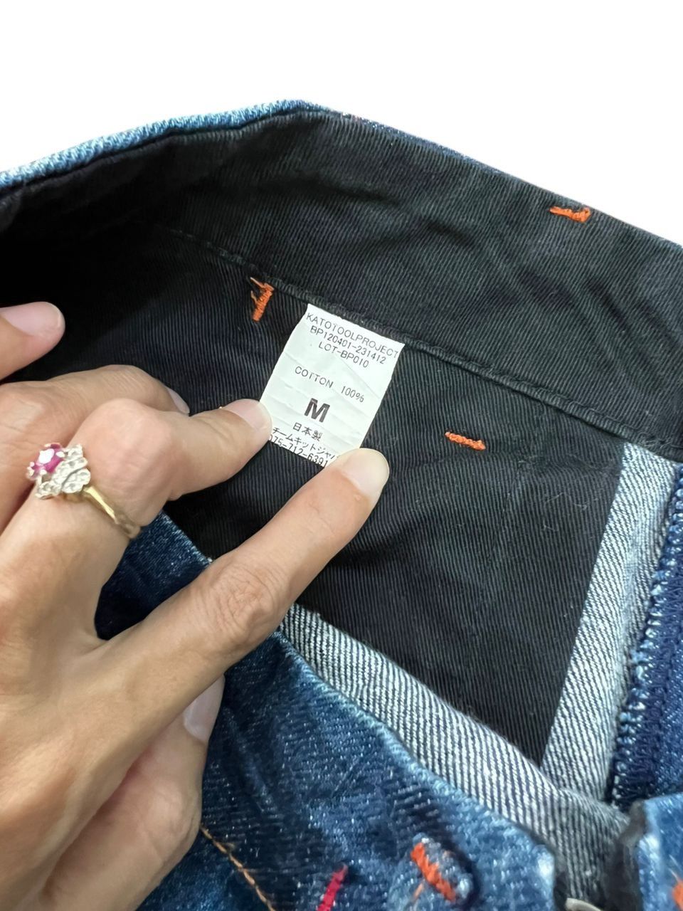 Japanese Brand Kato AAA Basic Tool Project Jeans Size US 33 - 10 Thumbnail
