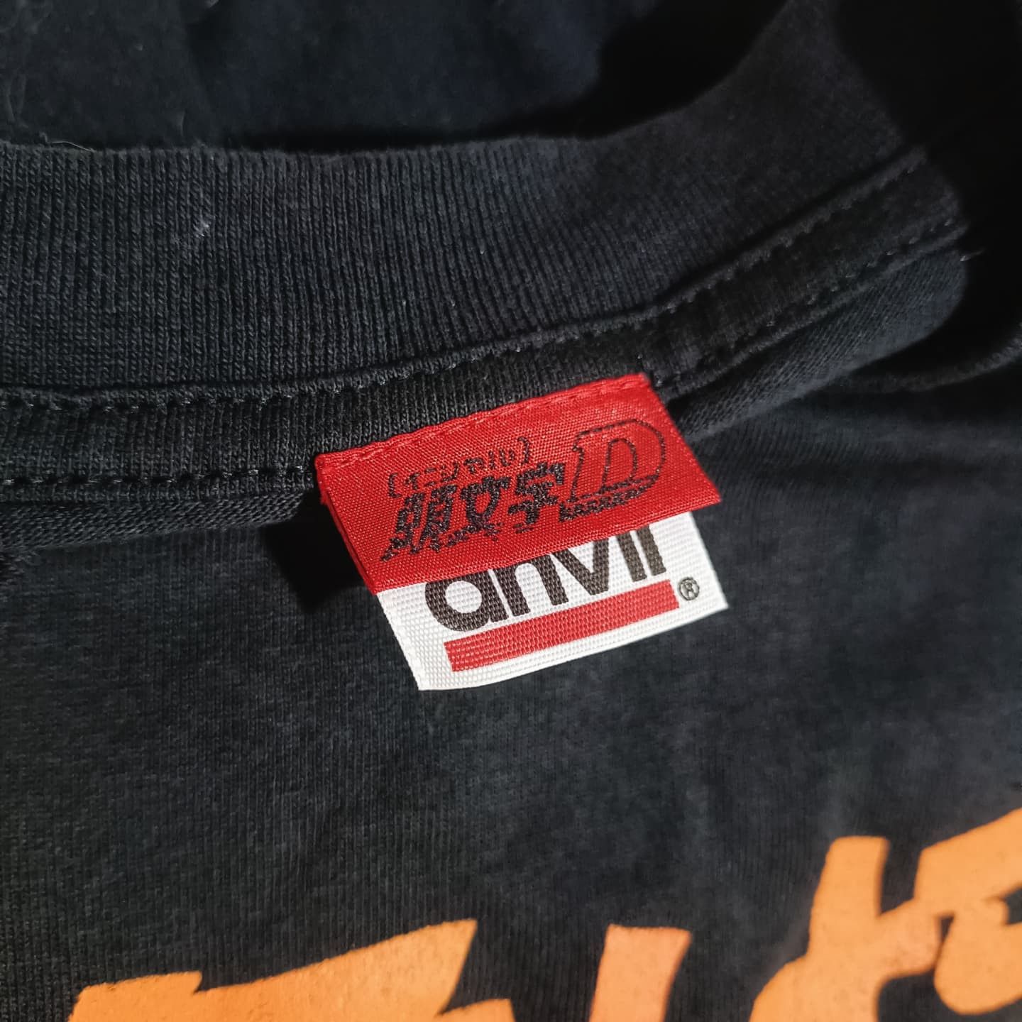 Anime Anime initial D shirt Size US L / EU 52-54 / 3 - 2 Thumbnail