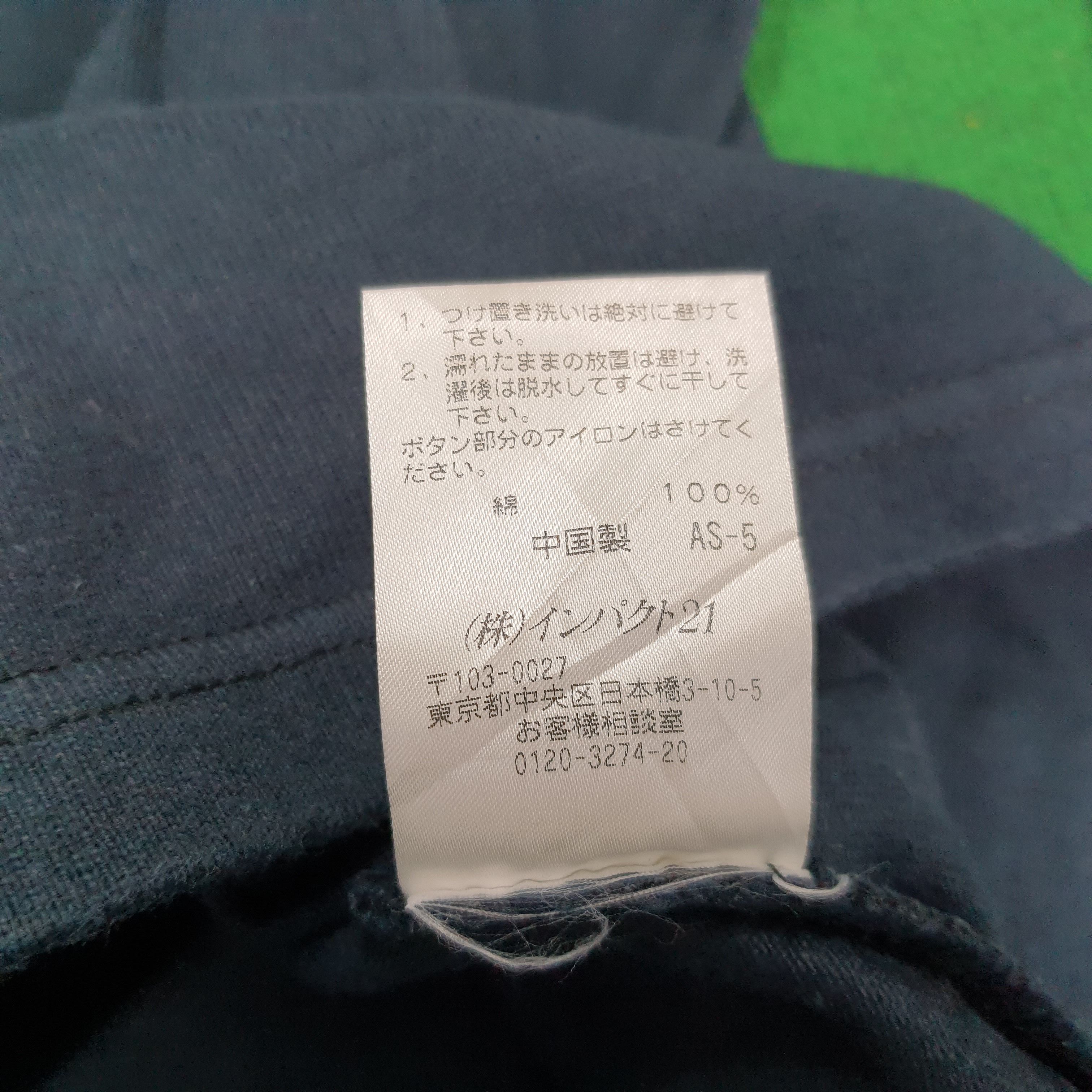 Polo Ralph Lauren × Vintage Vintage Polo by Ralph Lauren Polo Shirt Size US XL / EU 56 / 4 - 6 Thumbnail