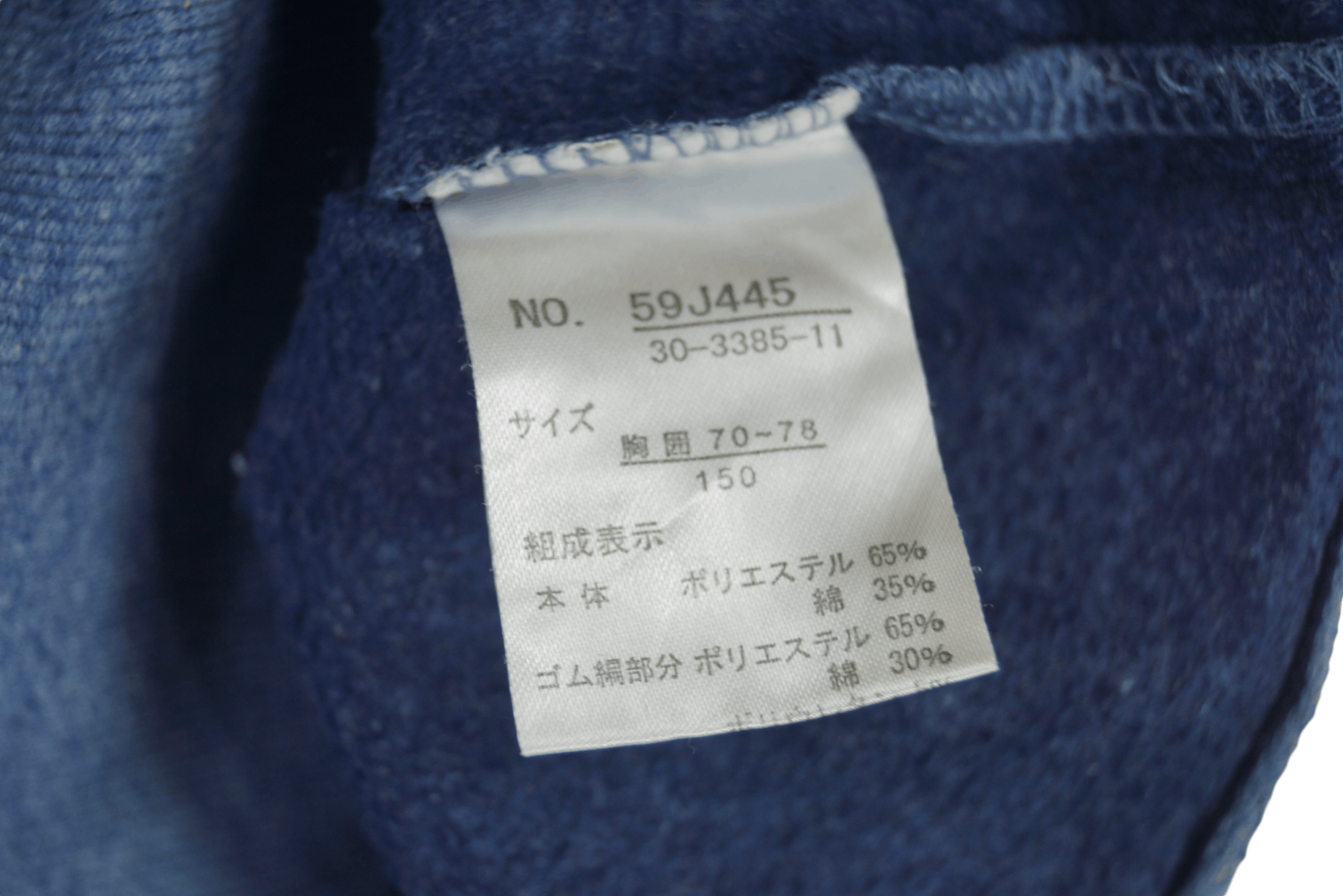 One Piece × Vintage Sweatshirt One Piece Monkey D Luffy Nice Design Size US S / EU 44-46 / 1 - 4 Thumbnail