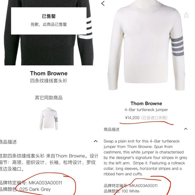 Thom Browne Thom Browne Dark grey cashmere high collar turtleneck swea Size US L / EU 52-54 / 3 - 5 Thumbnail