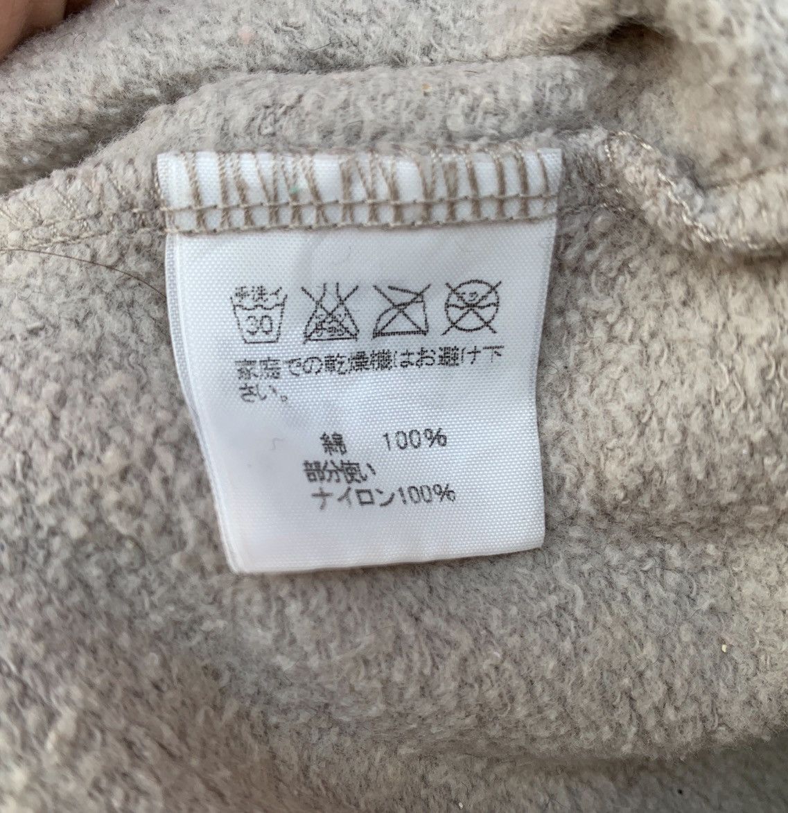 Zucca Issey Miyake Zucca Peak 15 Crewneck Size US M / EU 48-50 / 2 - 12 Thumbnail