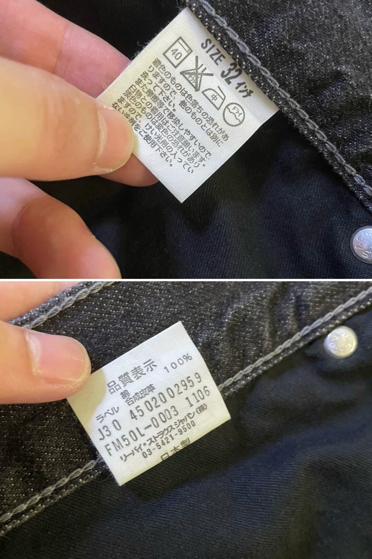 Levi's LEVIS FENOM Heavy Wash White Button 505 Jeans W32 Size US 32 / EU 48 - 9 Thumbnail