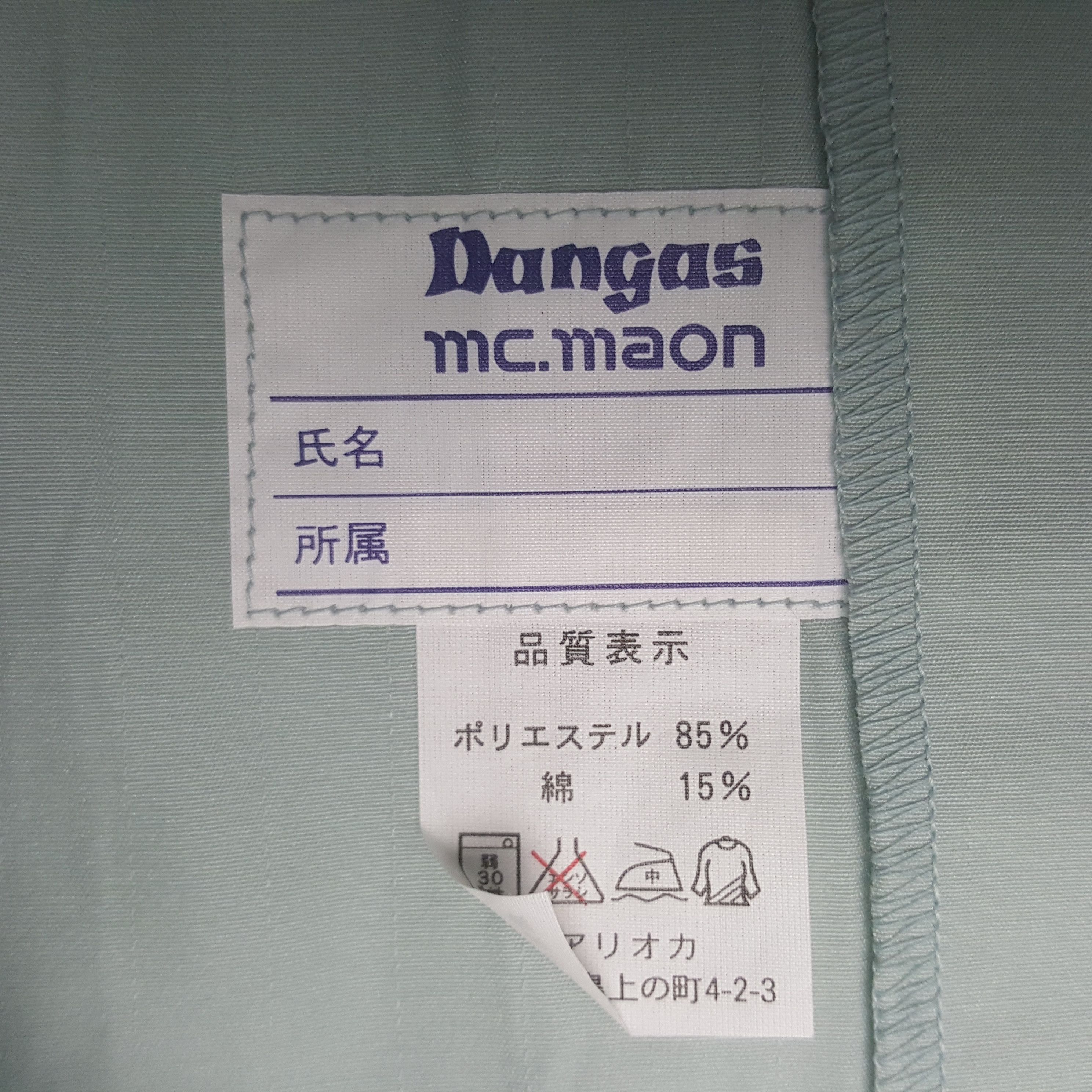 Japanese Brand Vintage Yamato Transport Custom Worker Japan Jacket Size US S / EU 44-46 / 1 - 9 Thumbnail