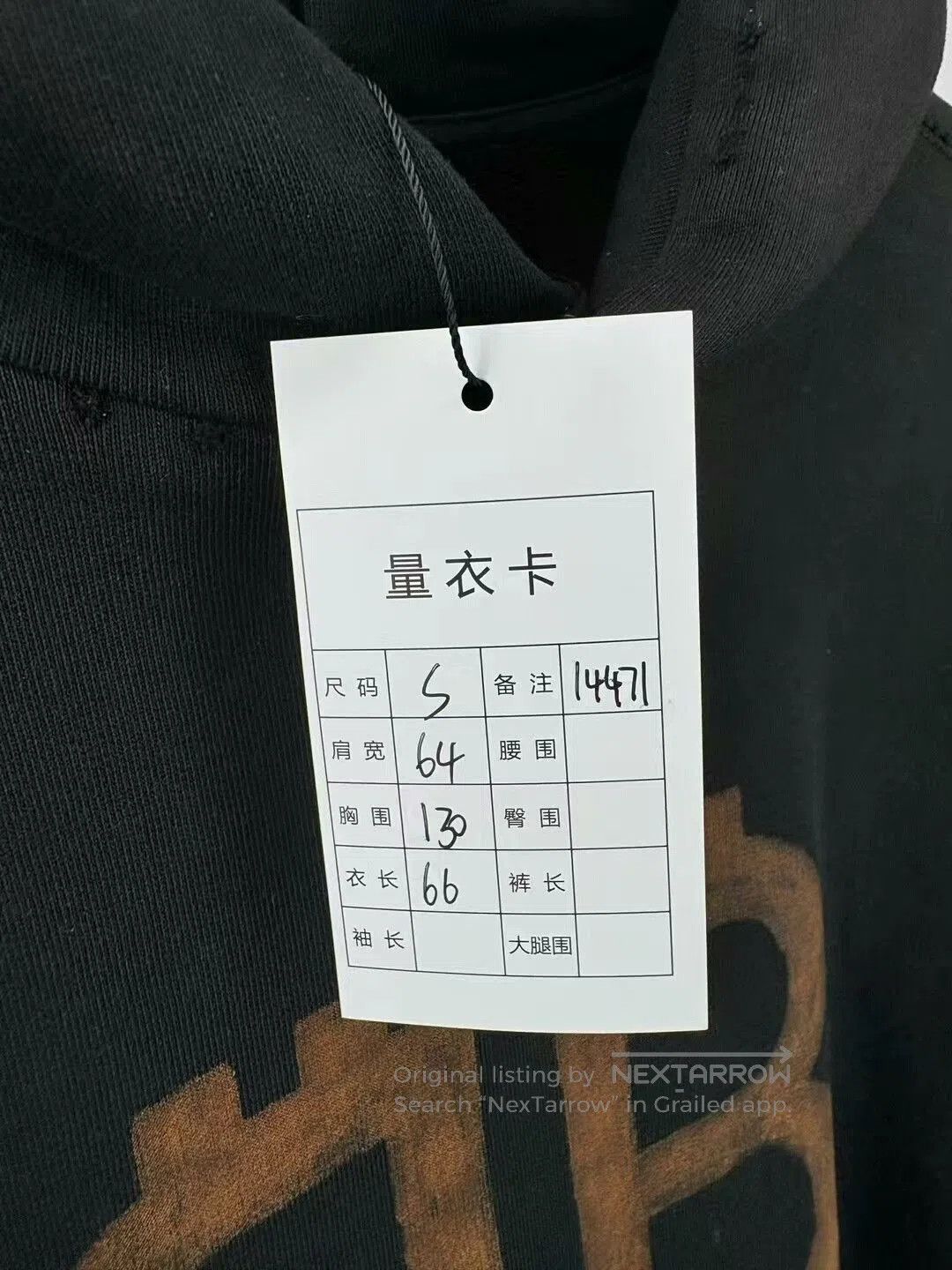 Balenciaga balenciaga bitcoin graphic hoodie sweatshirt. Size US S / EU 44-46 / 1 - 6 Thumbnail