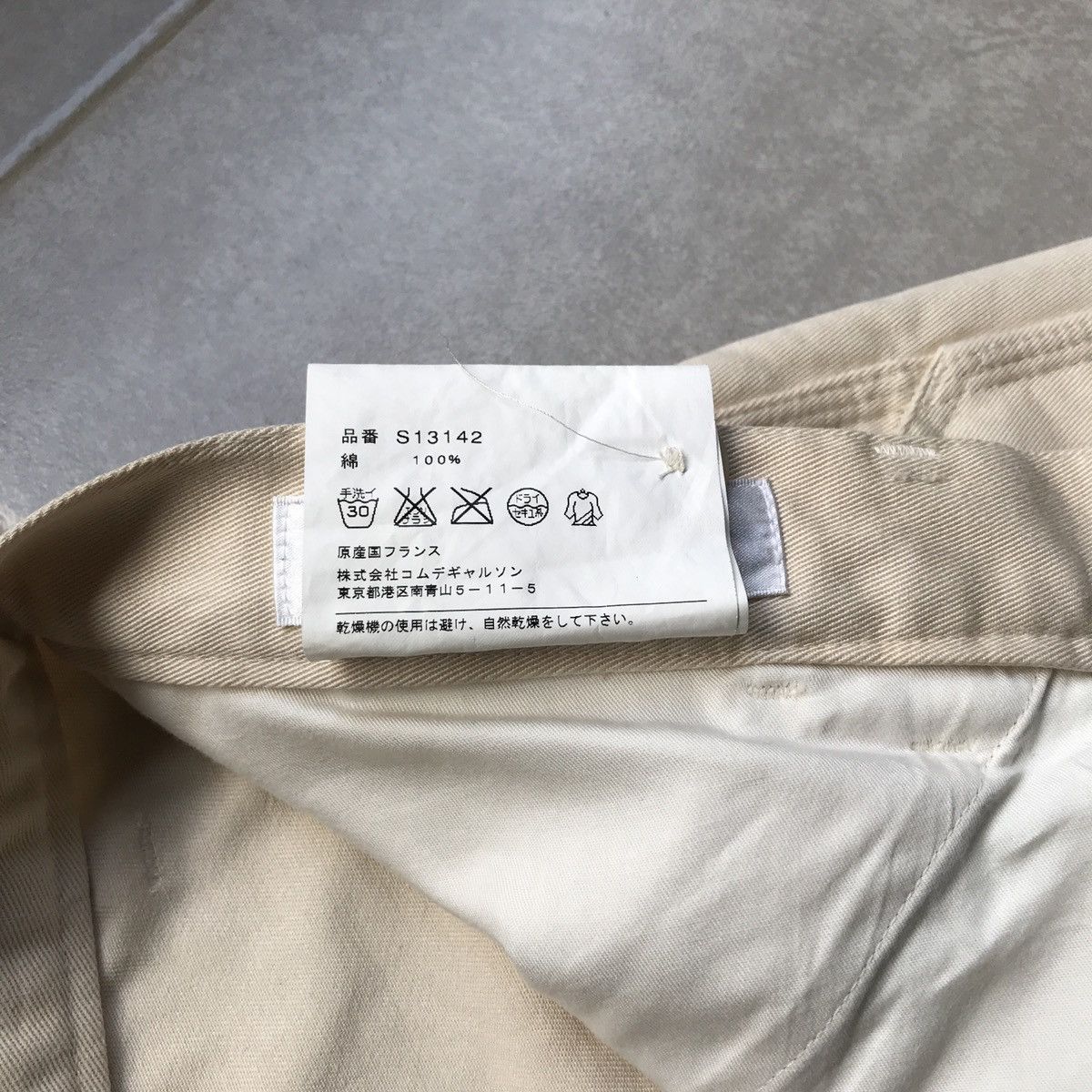 Comme des Garcons SHIRT Comme des Garcons SHIRT beige trouser Size US 34 / EU 50 - 9 Thumbnail