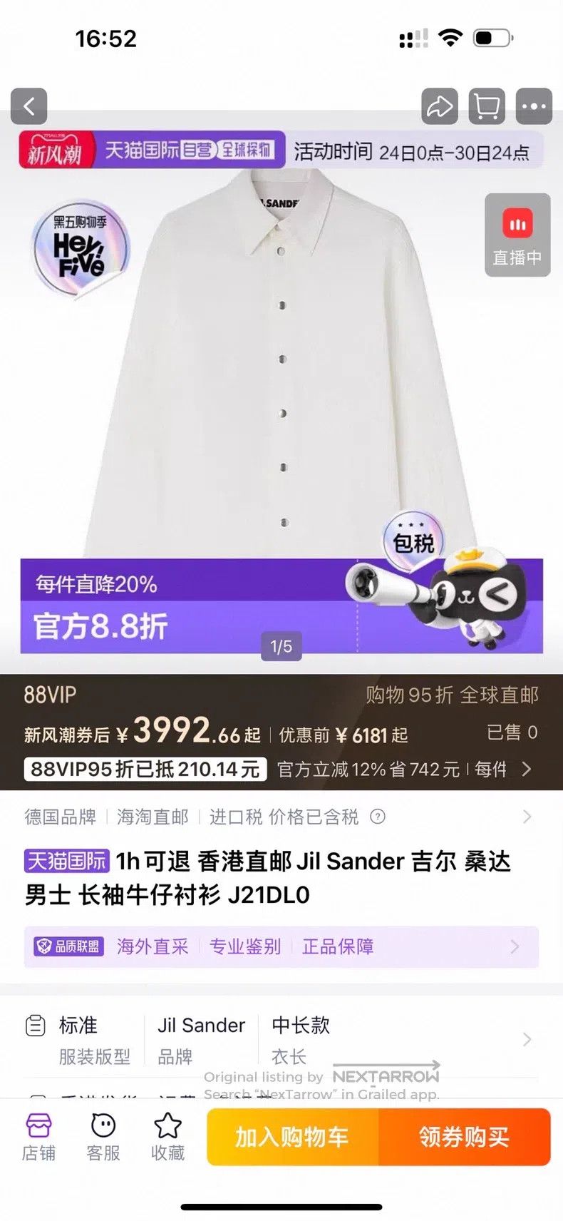 Jil Sander Jil Sander size 40 Cotton Men's Shirt Size US XL / EU 56 / 4 - 8 Thumbnail