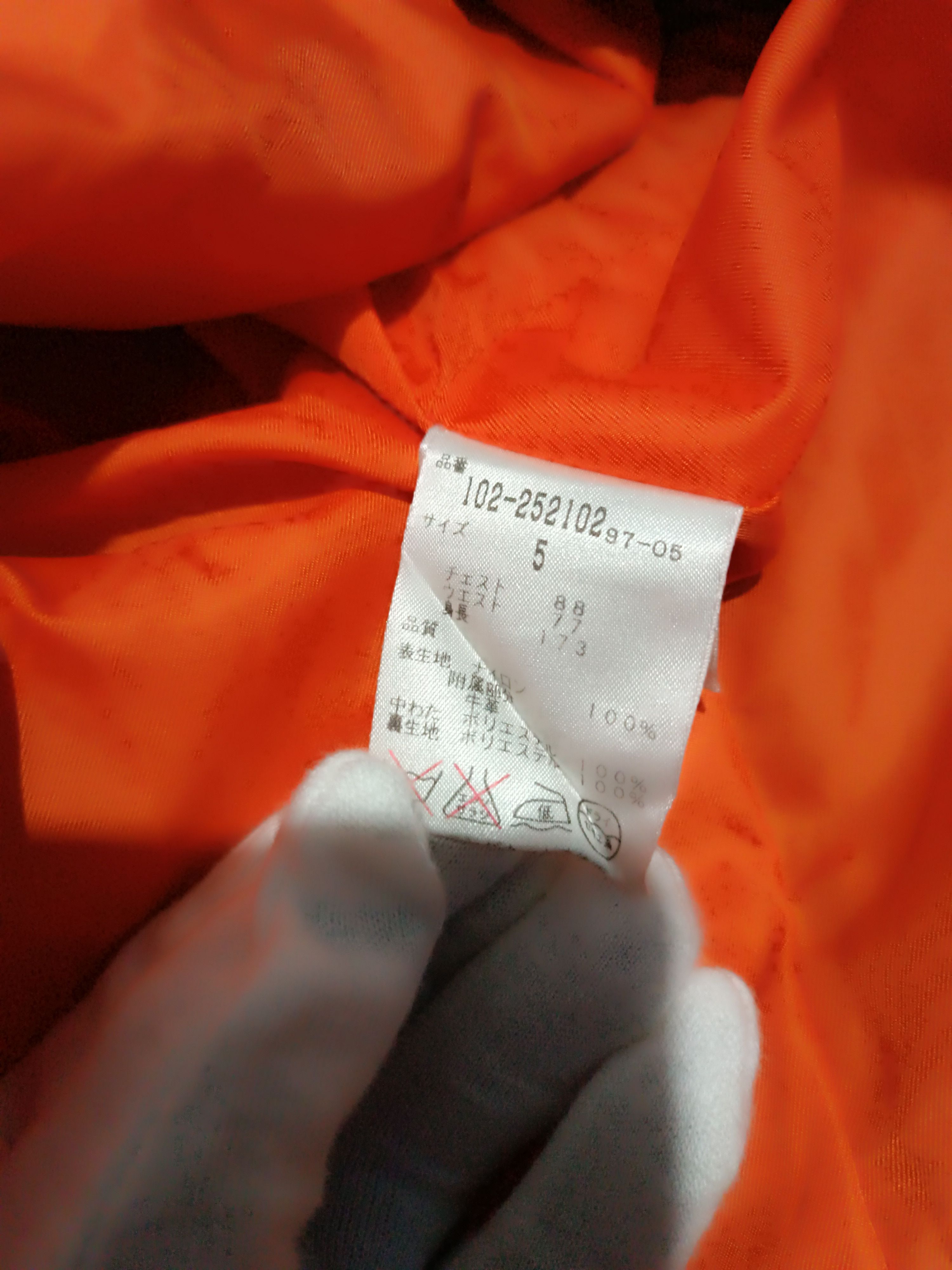 Japanese Brand Japanese Brand Parka N 3 B Streetwear Militery Size US L / EU 52-54 / 3 - 7 Thumbnail