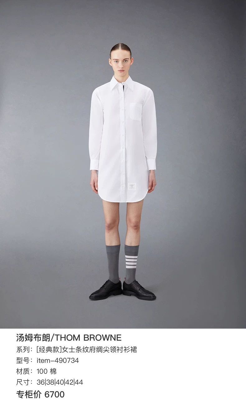 Thom Browne Thom Browne size38 Shirt skirt Size XS / US 0-2 / IT 36-38 - 6 Thumbnail