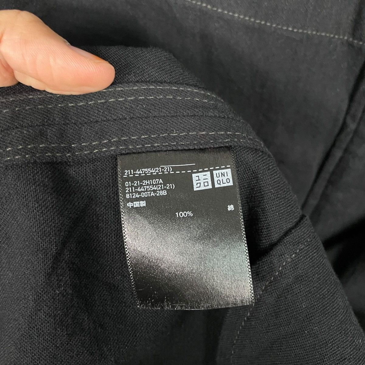 Lemaire × Uniqlo Uniqlo U Lemaire Cotton Overcoat Size US S / EU 44-46 / 1 - 17 Thumbnail
