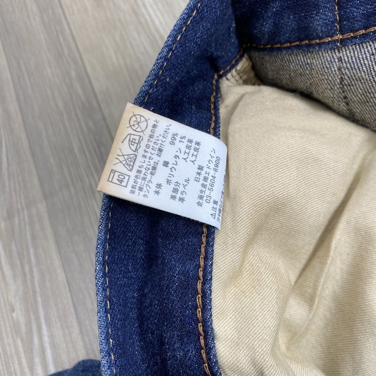 Edwin Y2K Edwin Exclusive Vintage XV Faded Baggy Jeans Size US 34 / EU 50 - 9 Thumbnail