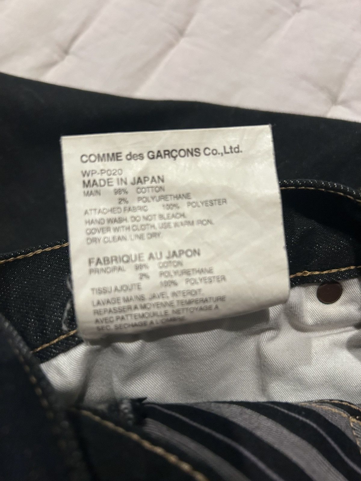 Junya Watanabe Junya watanabe x levis jeans size S Size US 32 / EU 48 - 11 Thumbnail