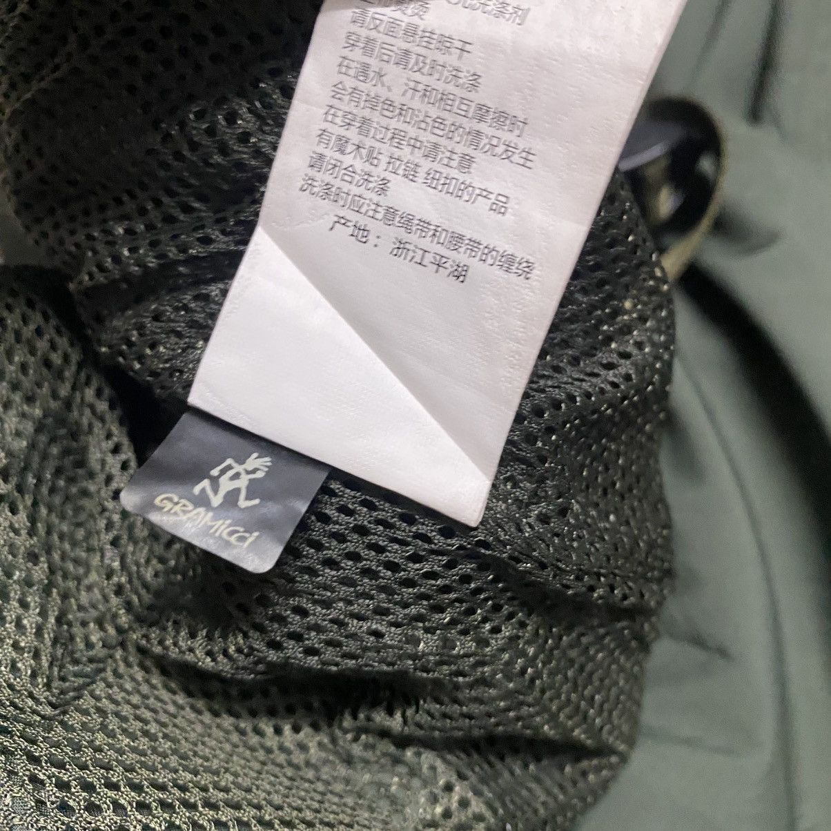 Gramicci Gramicci Nylon Outdoor Pants Size US 34 / EU 50 - 18 Thumbnail