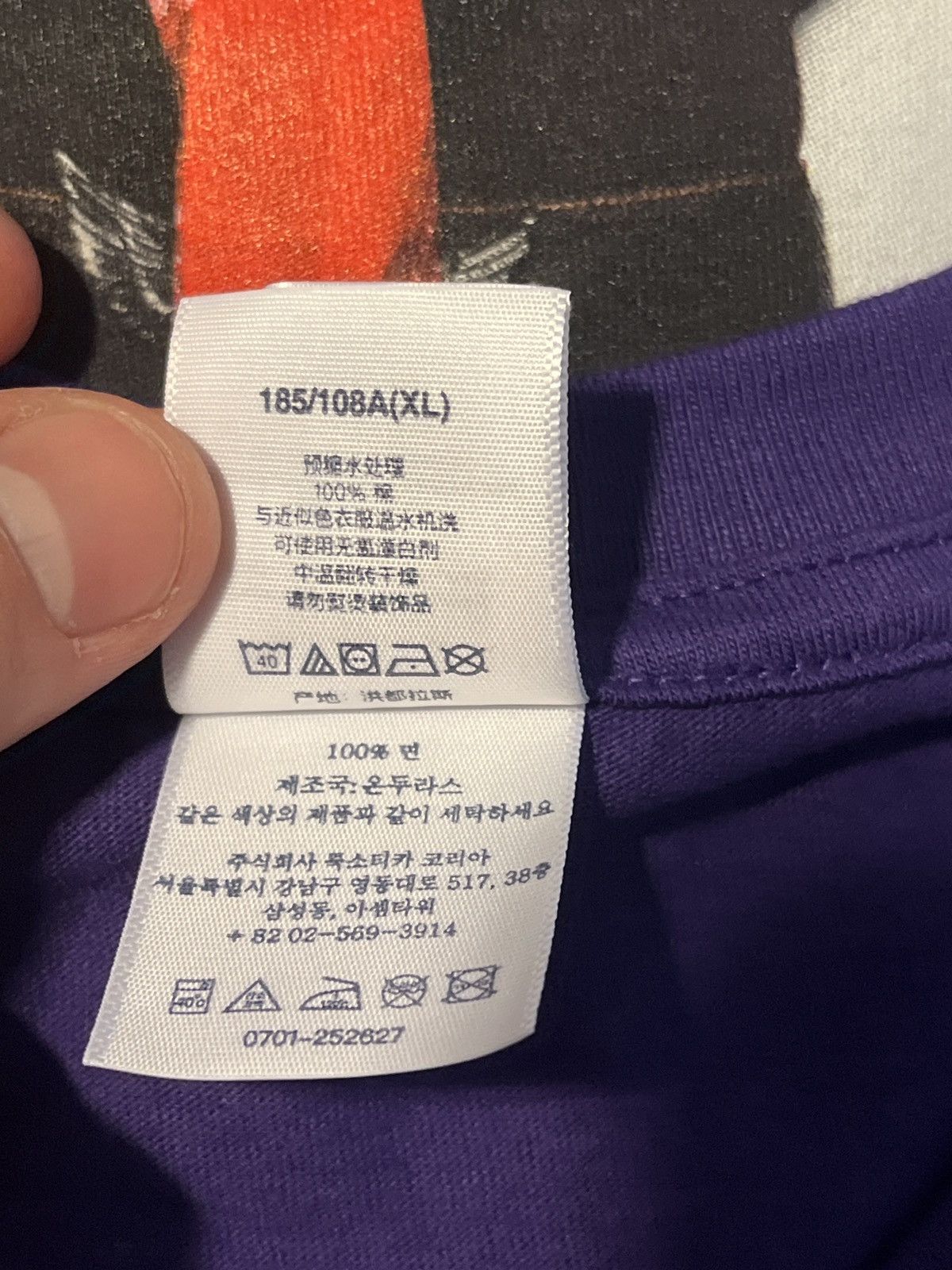 Supreme ‼️Supreme‼️ Playboi Carti Purple Tee Size US XL / EU 56 / 4 - 5 Thumbnail