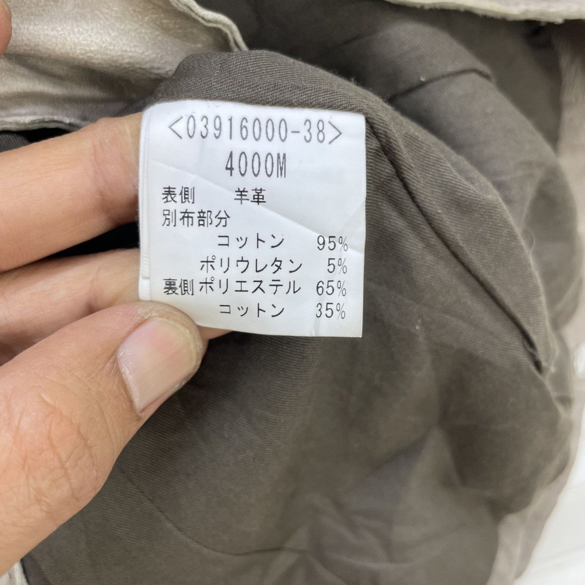 Leather × Sandro Moscoloni Vintage Masculo Sheepskin Double Collar Jacket Size S / US 4 / IT 40 - 9 Thumbnail