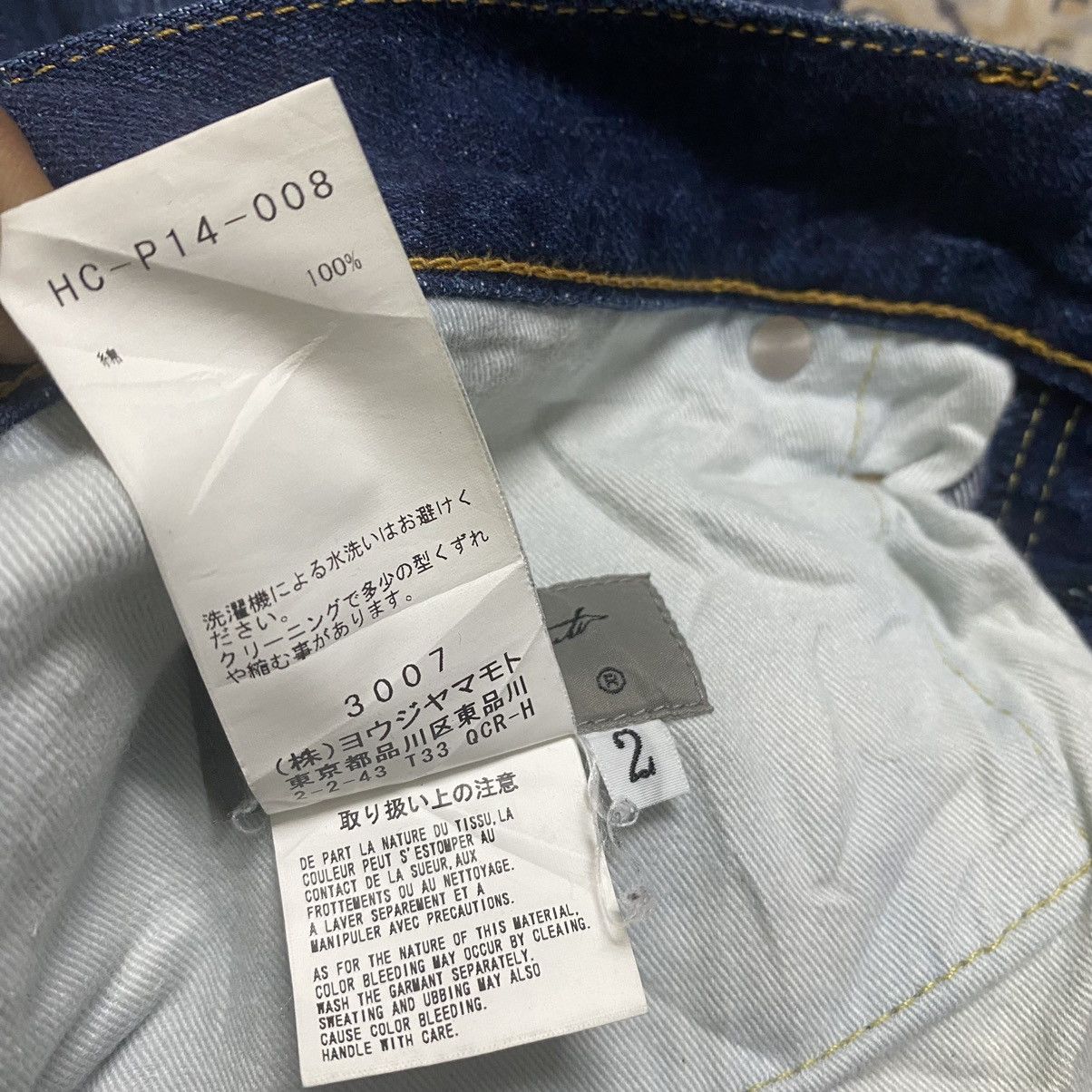 Yohji Yamamoto Vintage Yohji Yamamoto Pour Homme Asymmetrical Cropped Jeans Size US 32 / EU 48 - 23 Thumbnail