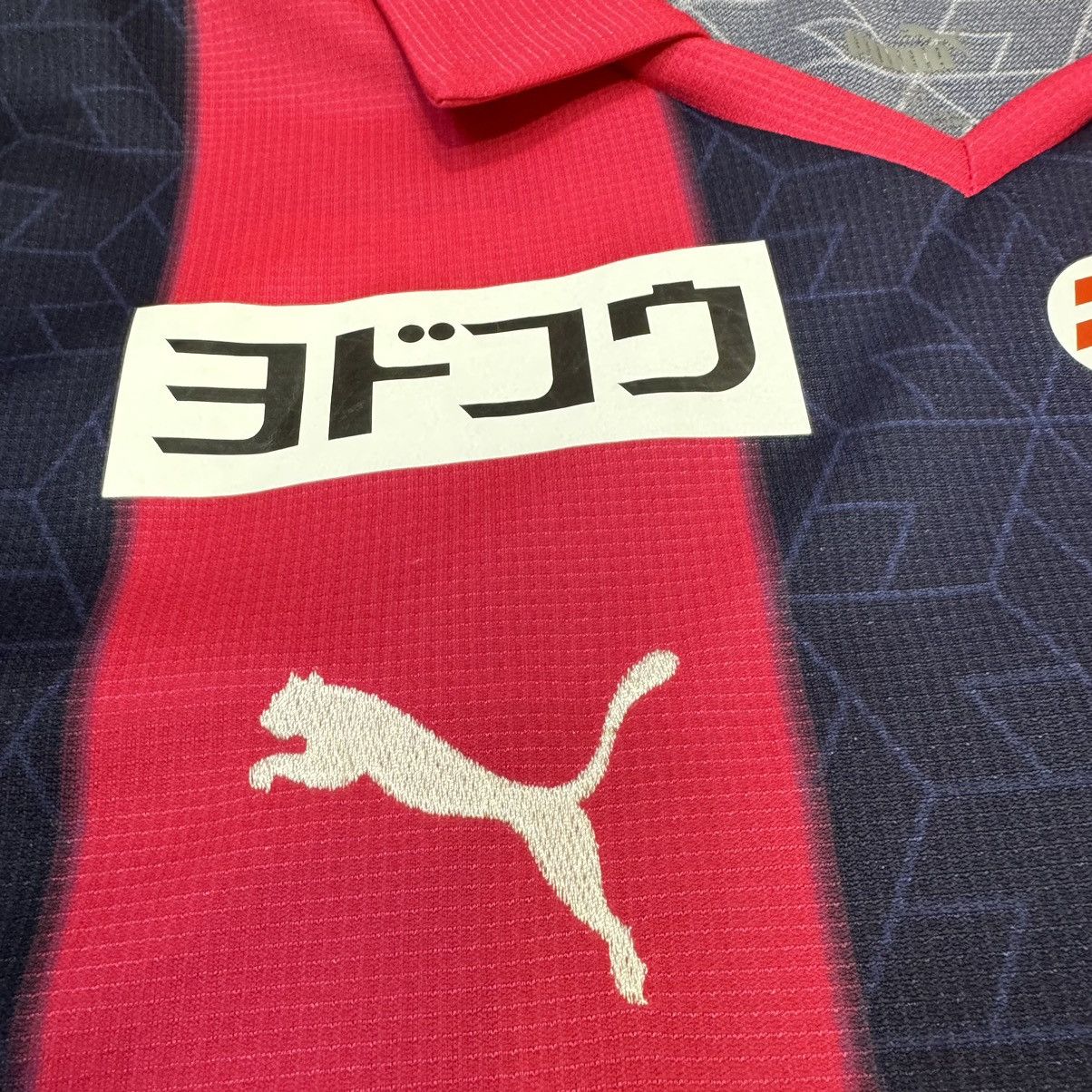 Japanese Brand × Puma Osaka Cerezo 2023 special edition shirt #8 Kagawa Size US L / EU 52-54 / 3 - 6 Thumbnail
