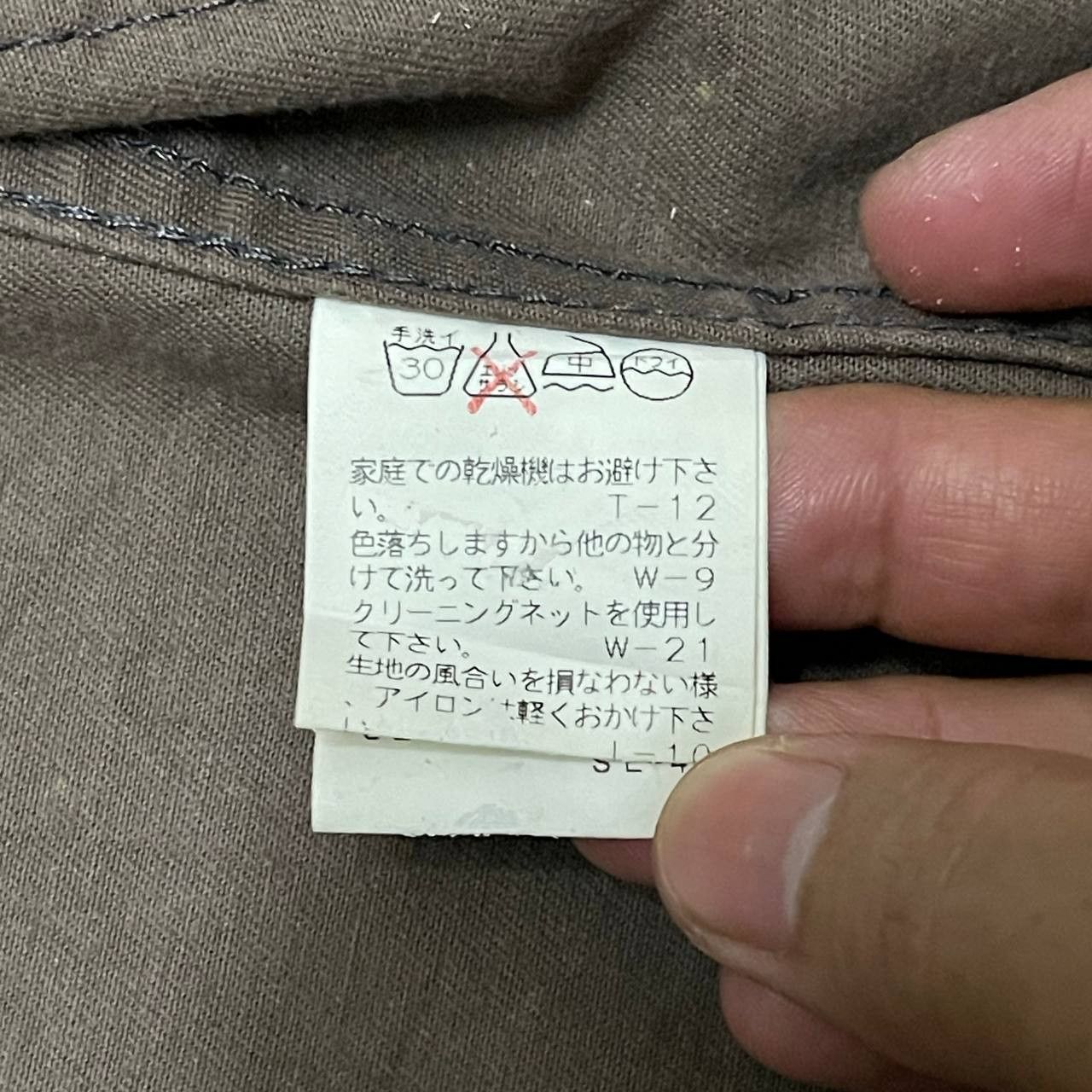 Zucca Vintage Zucca Travail Jacket Size US S / EU 44-46 / 1 - 9 Thumbnail