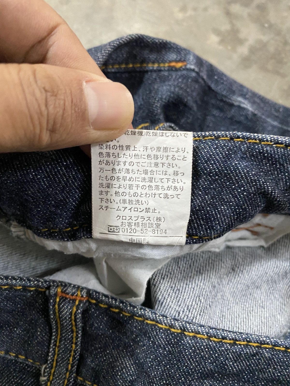 Hysteric Glamour × If Six Was Nine × Tornado Mart Flare Jeans Alpha Cubic Denim Flared @242 Size US 30 / EU 46 - 12 Thumbnail