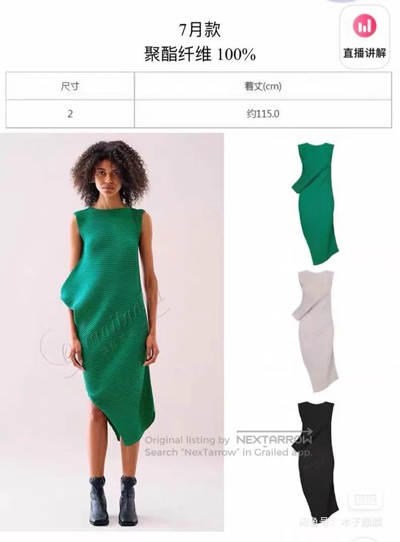 Issey Miyake Issey Miyake Gray Dress Size M / US 6-8 / IT 42-44 - 2 Thumbnail