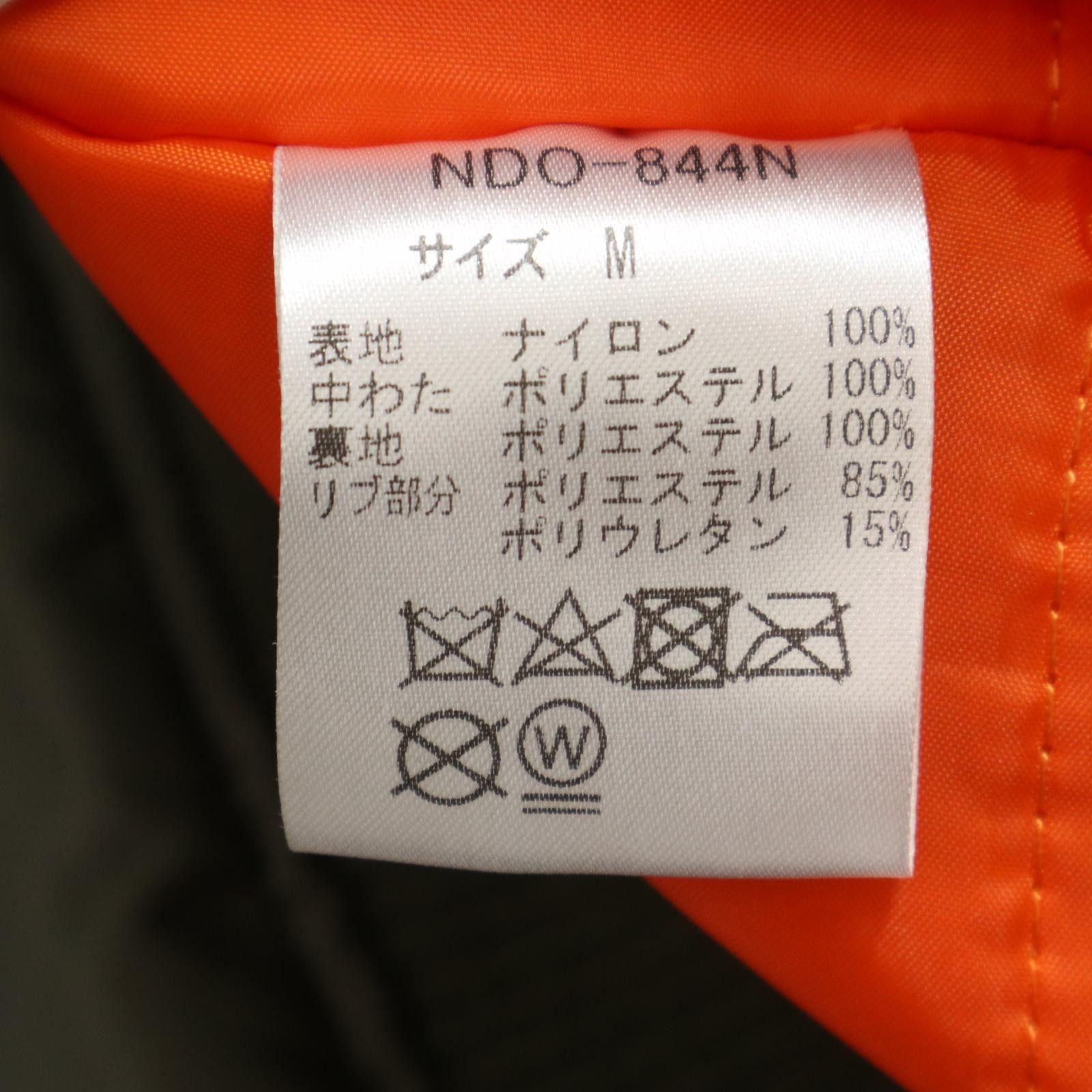 Number (N)ine NUMBER NINE LOGO MA-1 BOMBER JACKET OLIVE Size US M / EU 48-50 / 2 - 7 Thumbnail