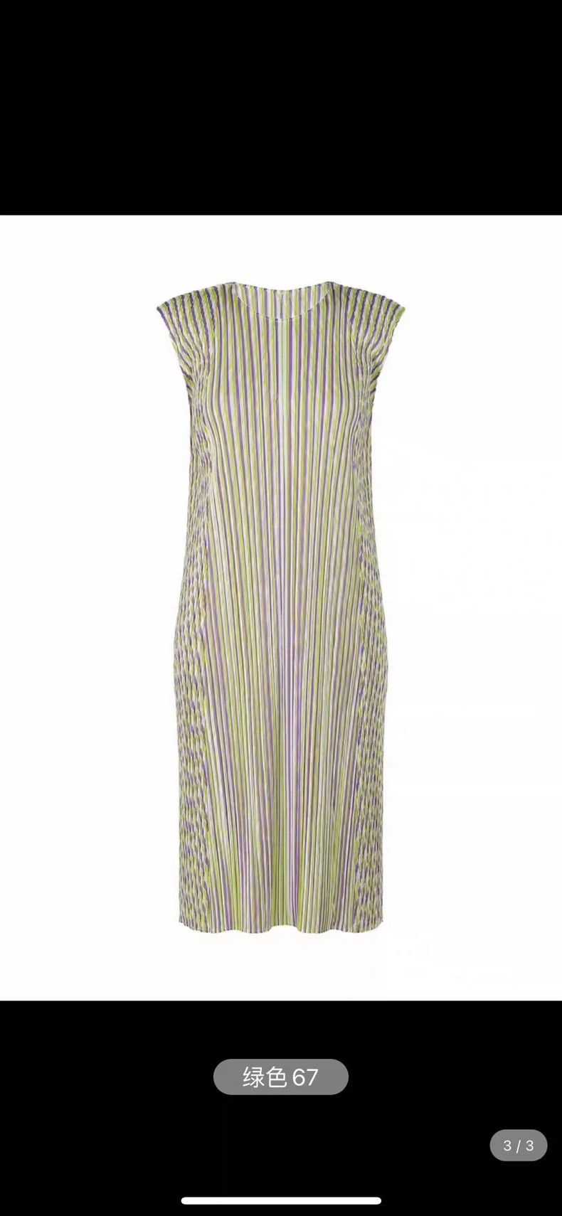 Issey Miyake Issey Miyake Green color-blocked pleated dress Size L / US 10 / IT 46 - 1 Thumbnail