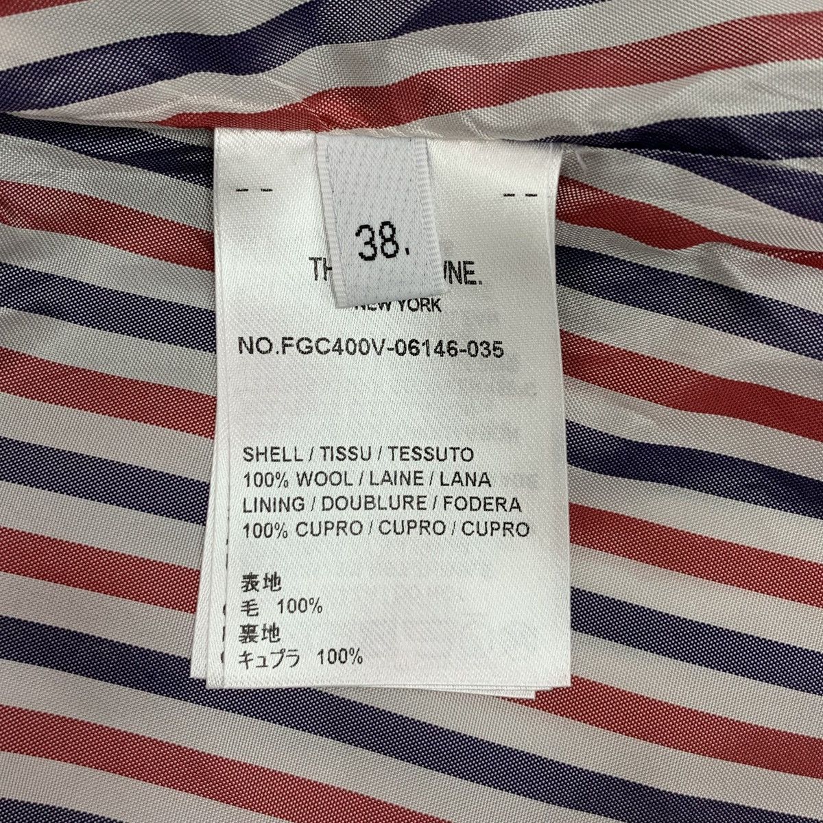 Thom Browne Thom Browne Four-Bar Wool Casual Pleated Long Skirt K26WX Size 26" / US 2 / IT 38 - 6 Thumbnail