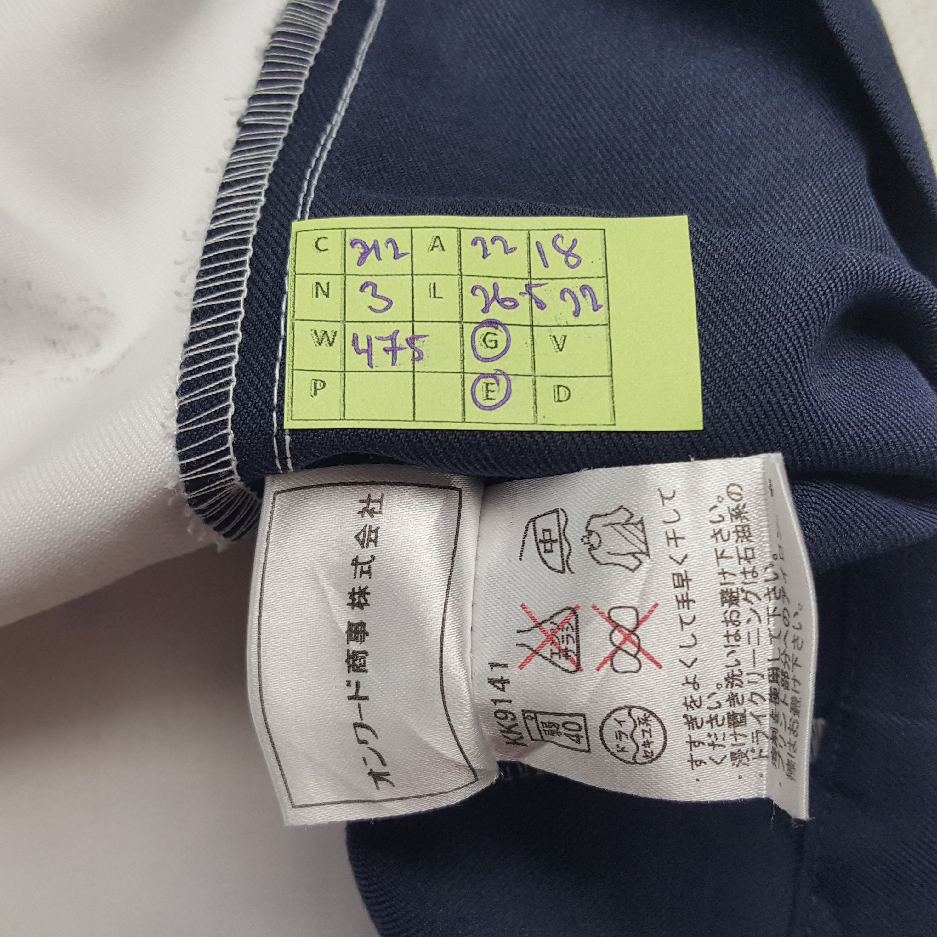 Japanese Brand × Vintage Vintage Futaba Japanese Brand Work Jacket Size US M / EU 48-50 / 2 - 8 Thumbnail