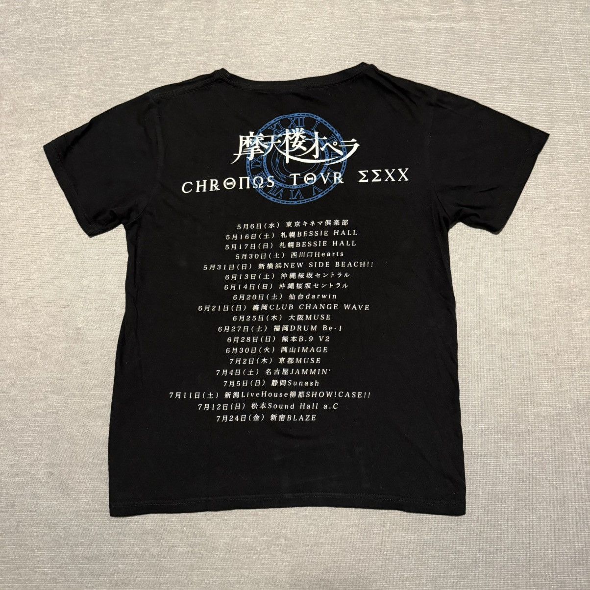 Band Tees Matenrou Opera Visual Kei Official Merchandise Size US M / EU 48-50 / 2 - 2 Thumbnail