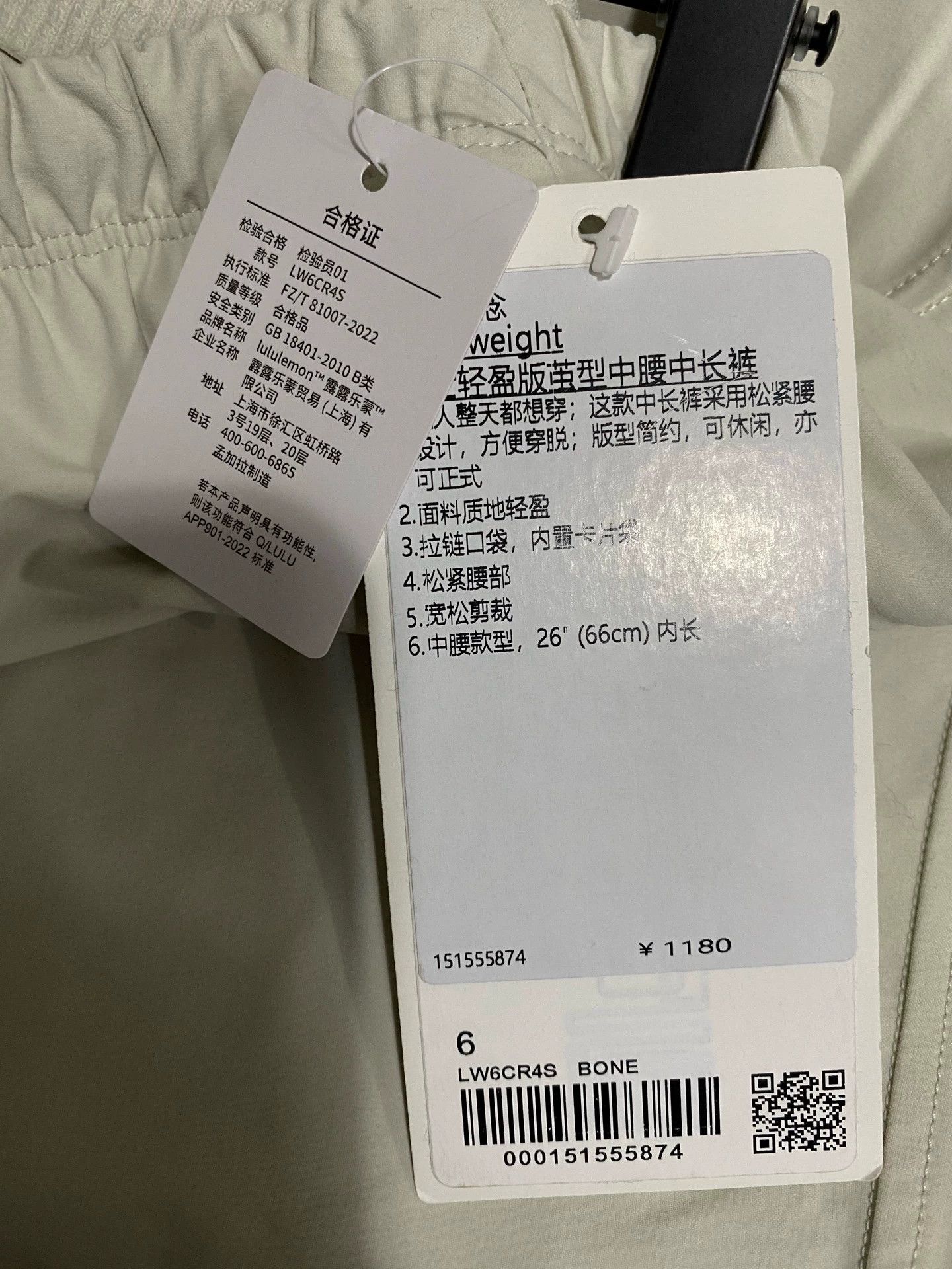 Lululemon lululemon pants size 6 new Size 26" / US 2 / IT 38 - 6 Thumbnail