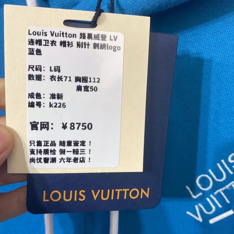 Louis Vuitton LOUIS VUITTON Pin Embroidered logo Blue hoodie 2504-Nextarr Size US L / EU 52-54 / 3 - 9 Thumbnail